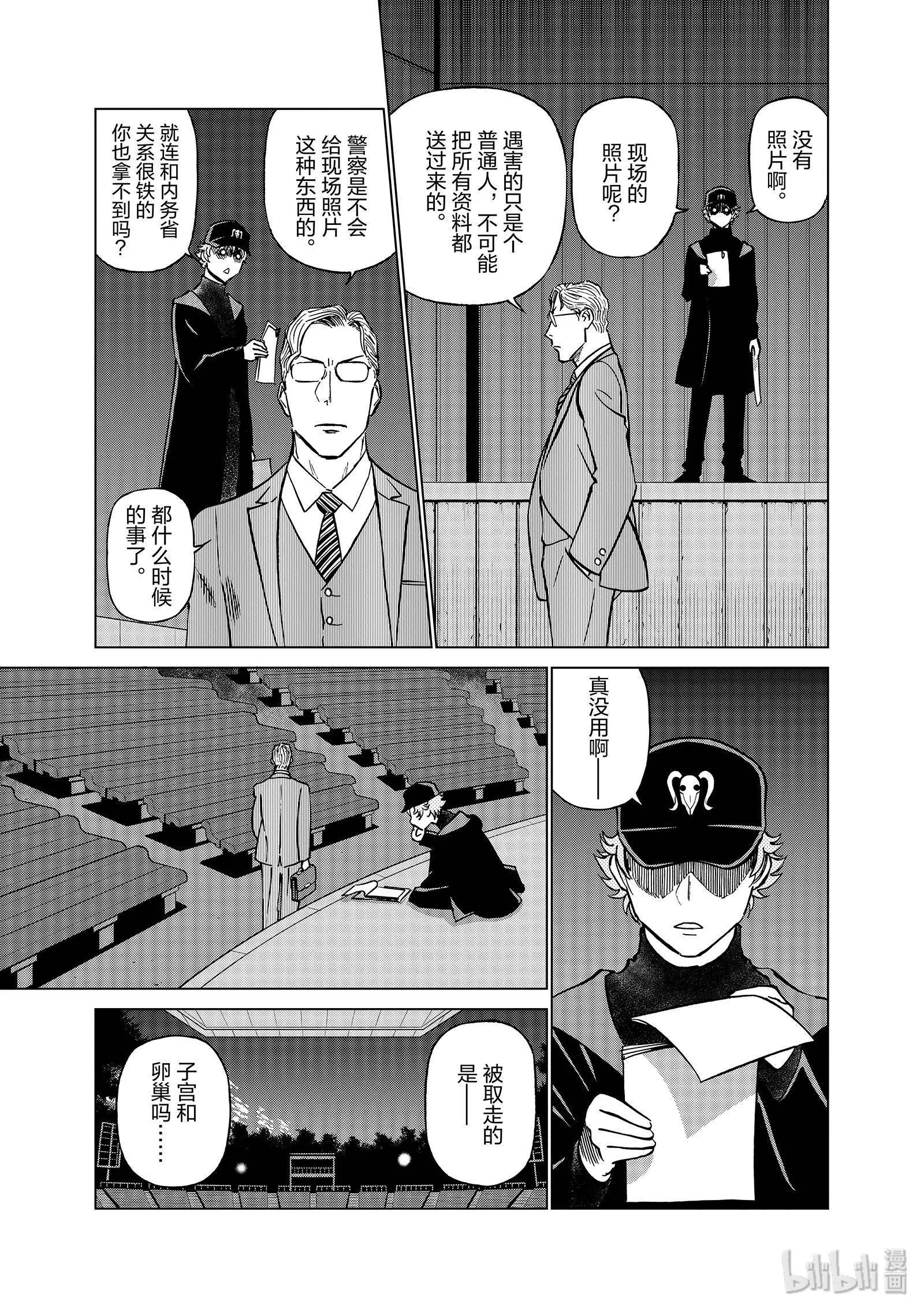 第06卷69