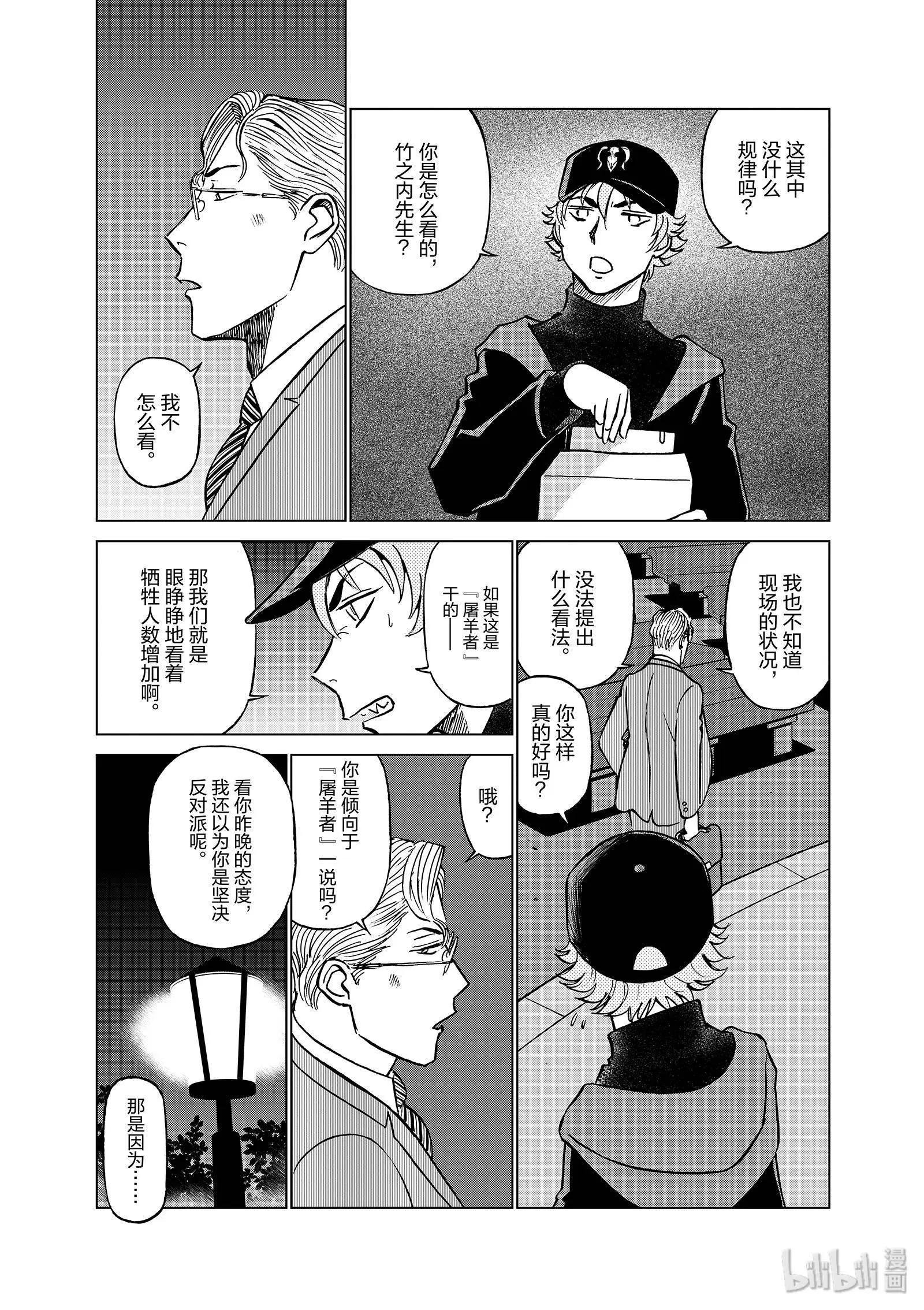 第06卷70
