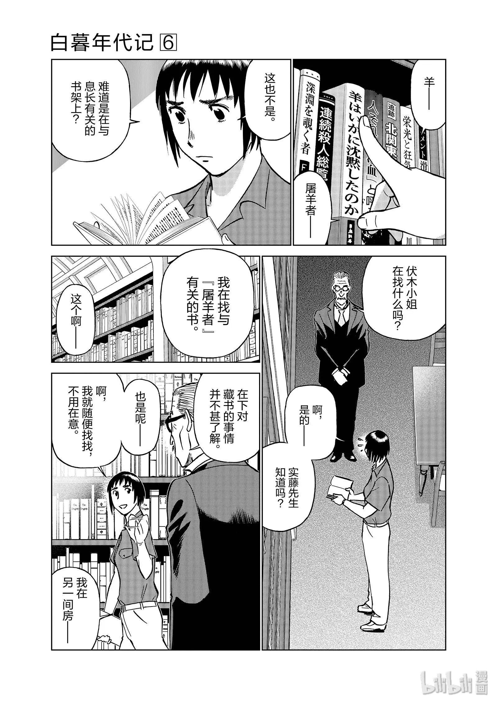 第06卷73