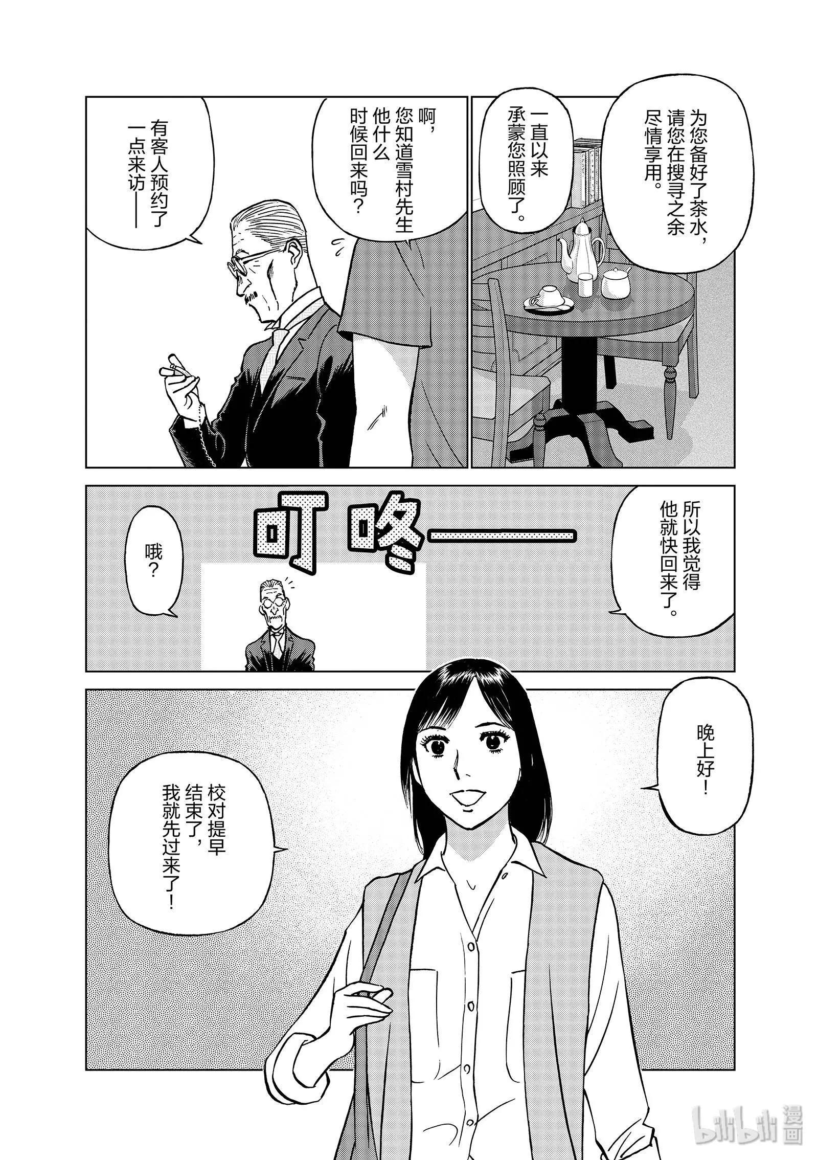 第06卷74