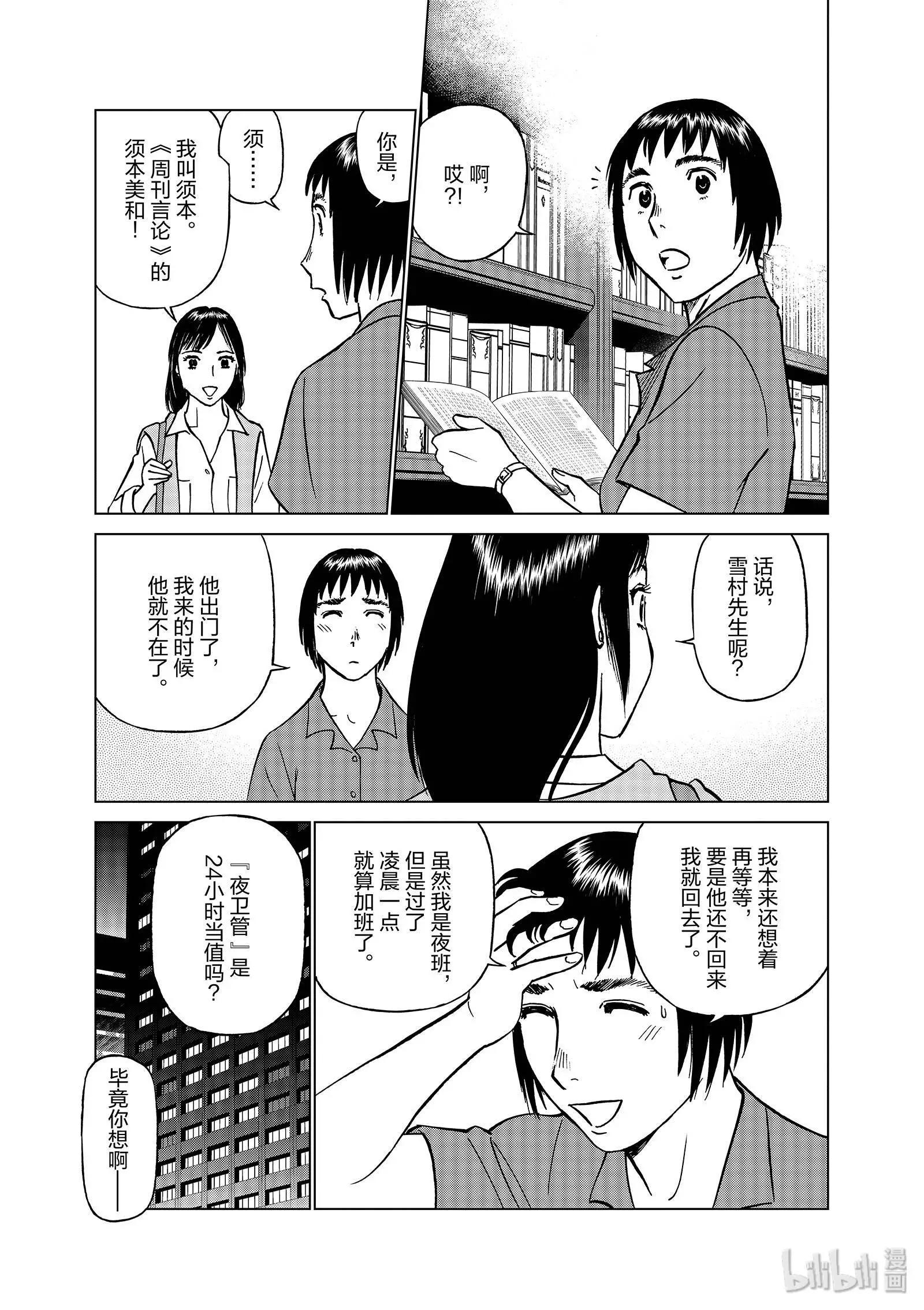 第06卷75