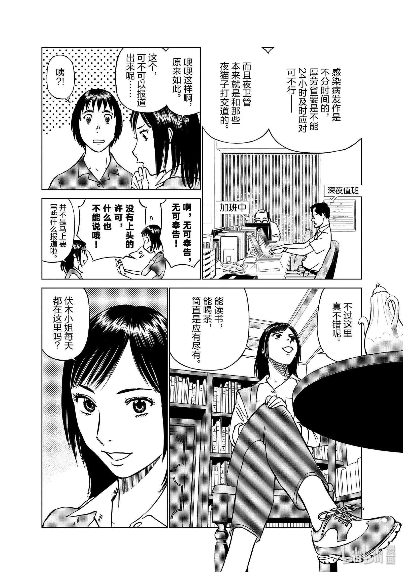 第06卷76