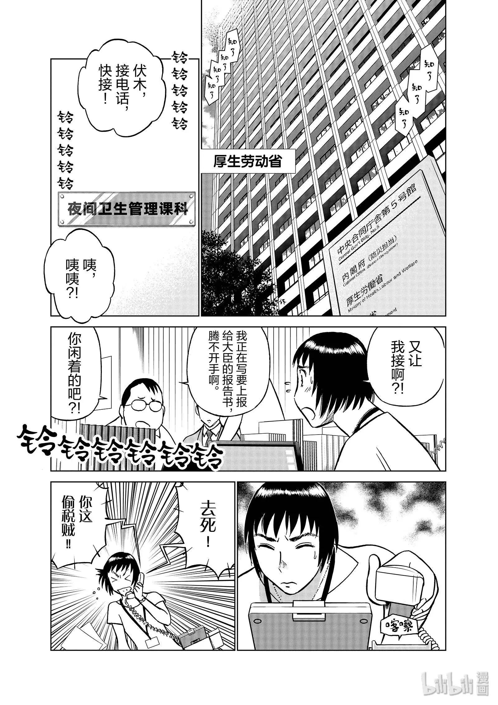 第06卷8
