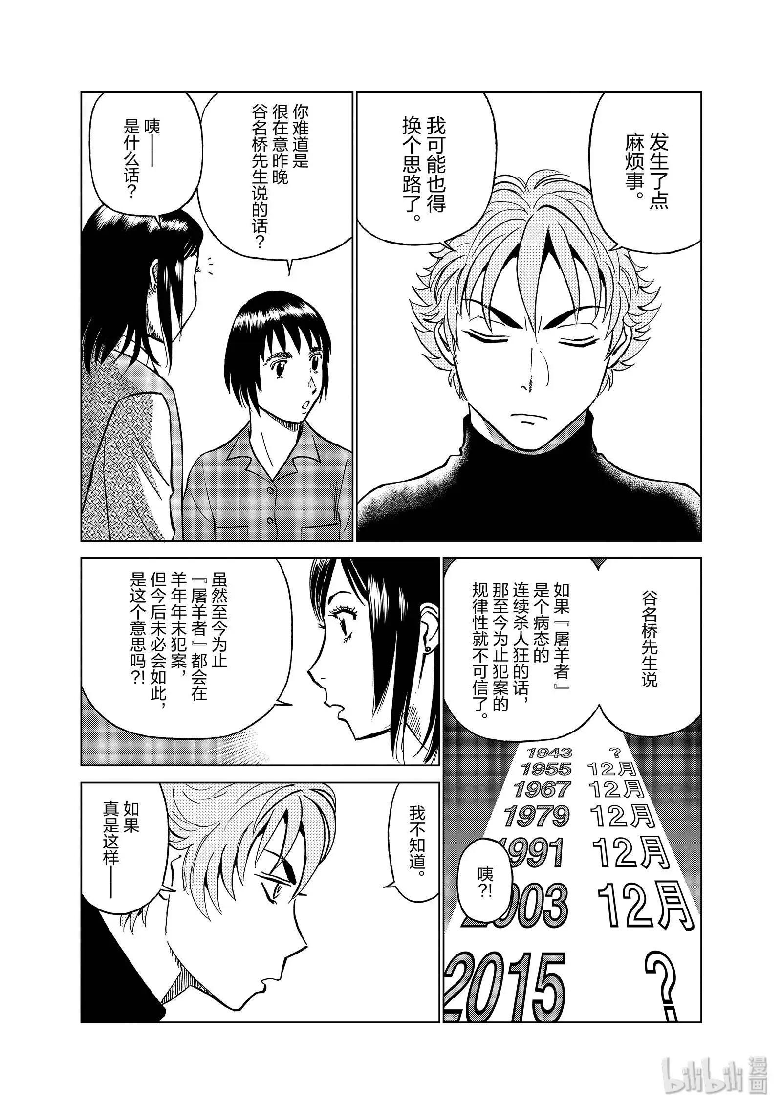 第06卷80