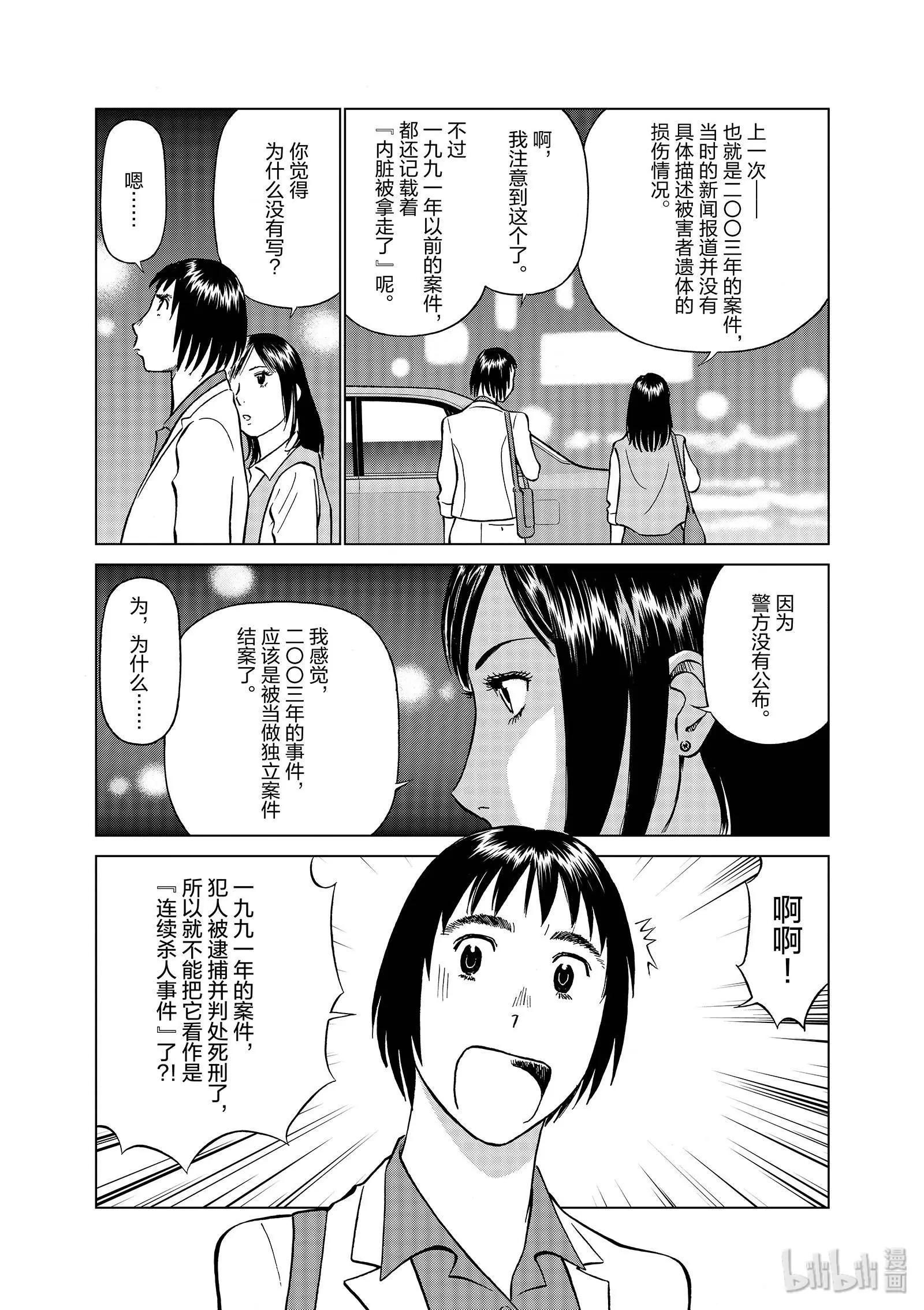 第06卷82