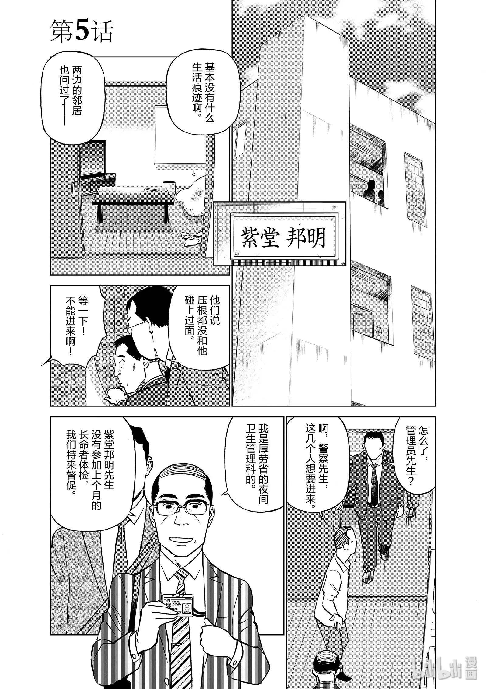 第06卷86