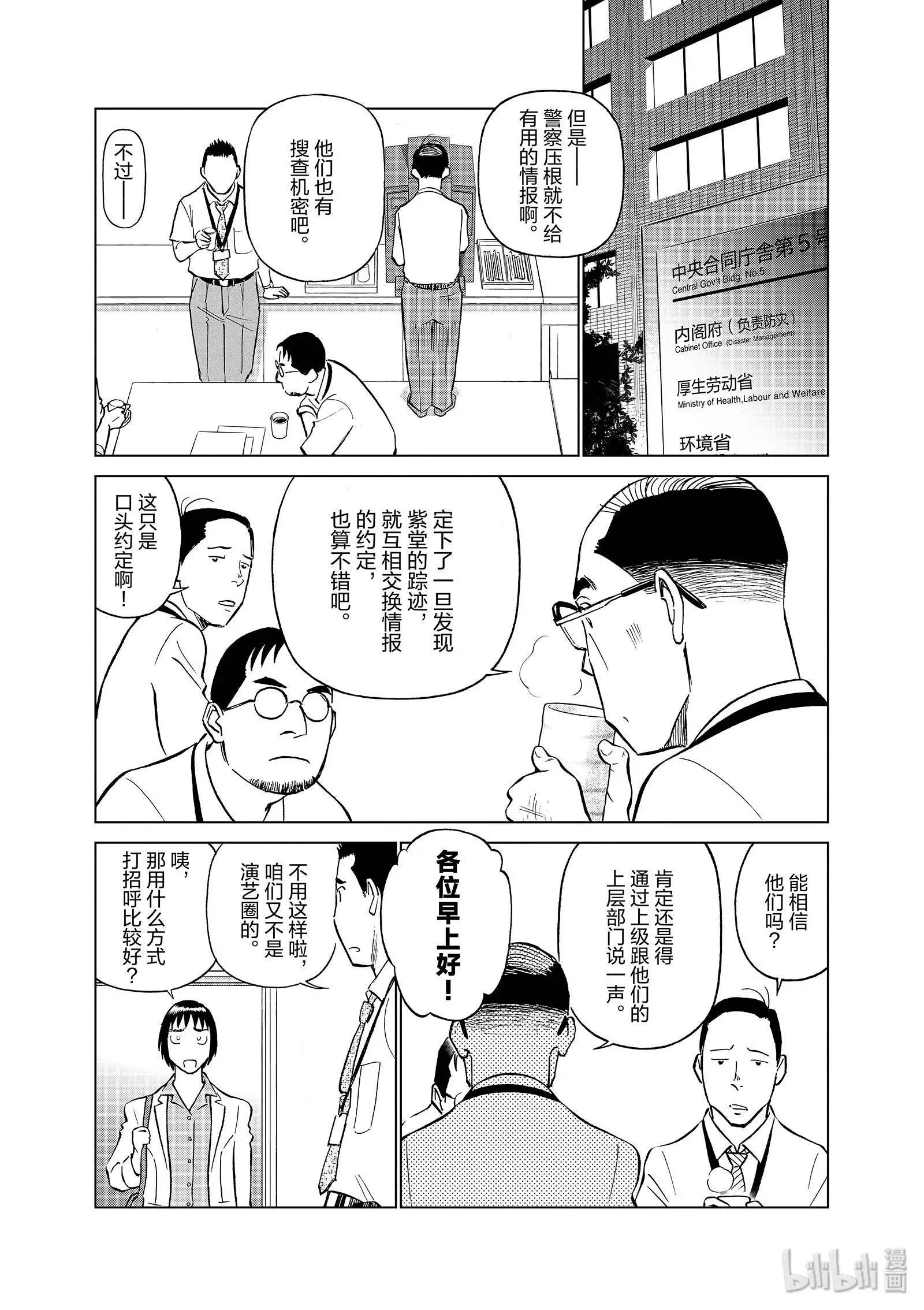 第06卷88