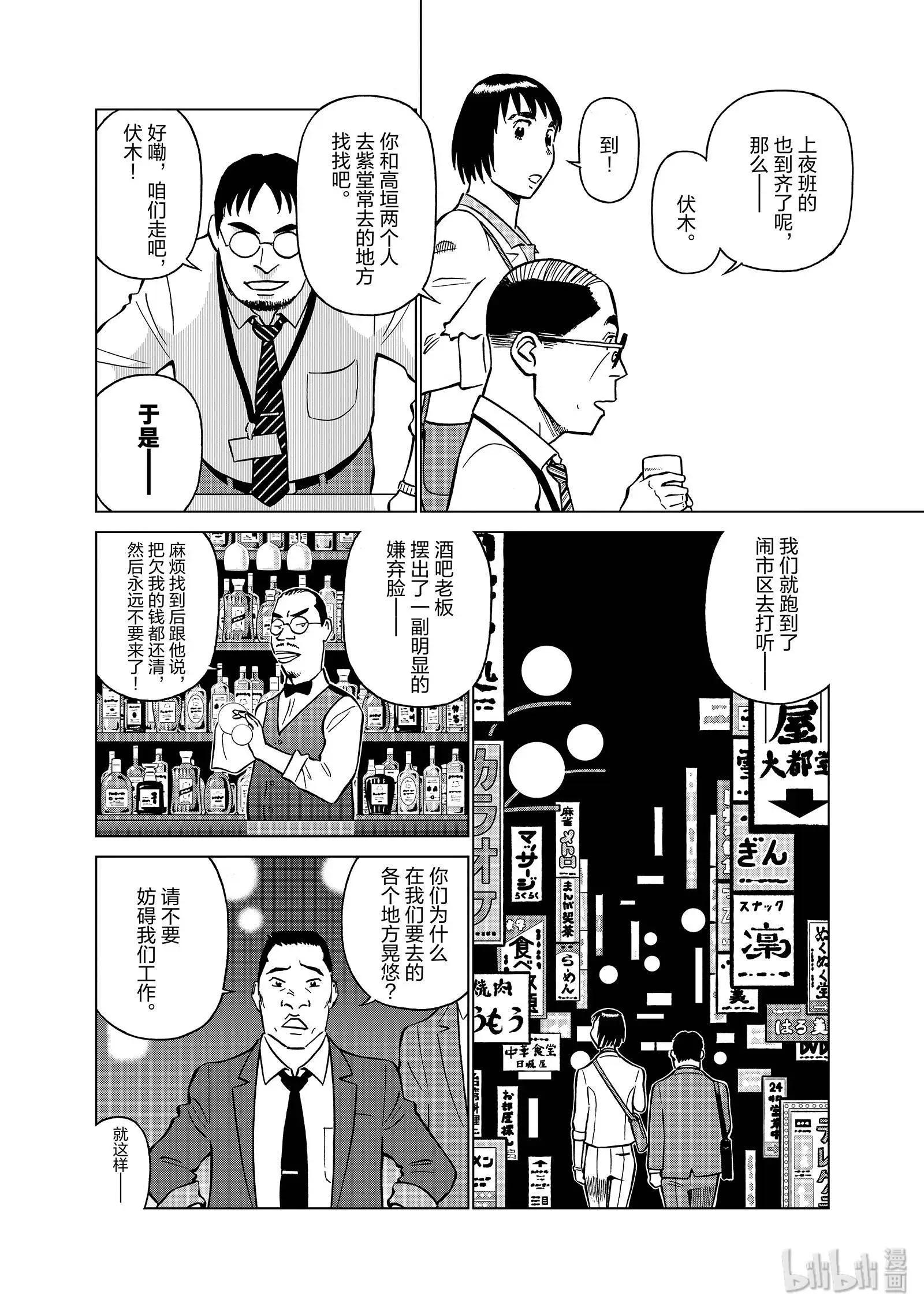 第06卷89