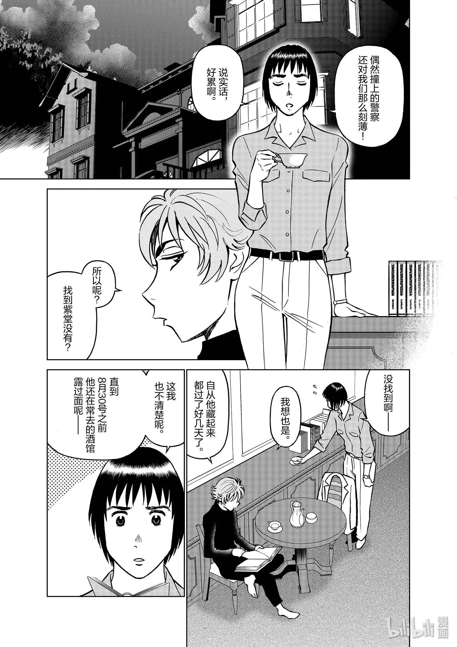 第06卷90