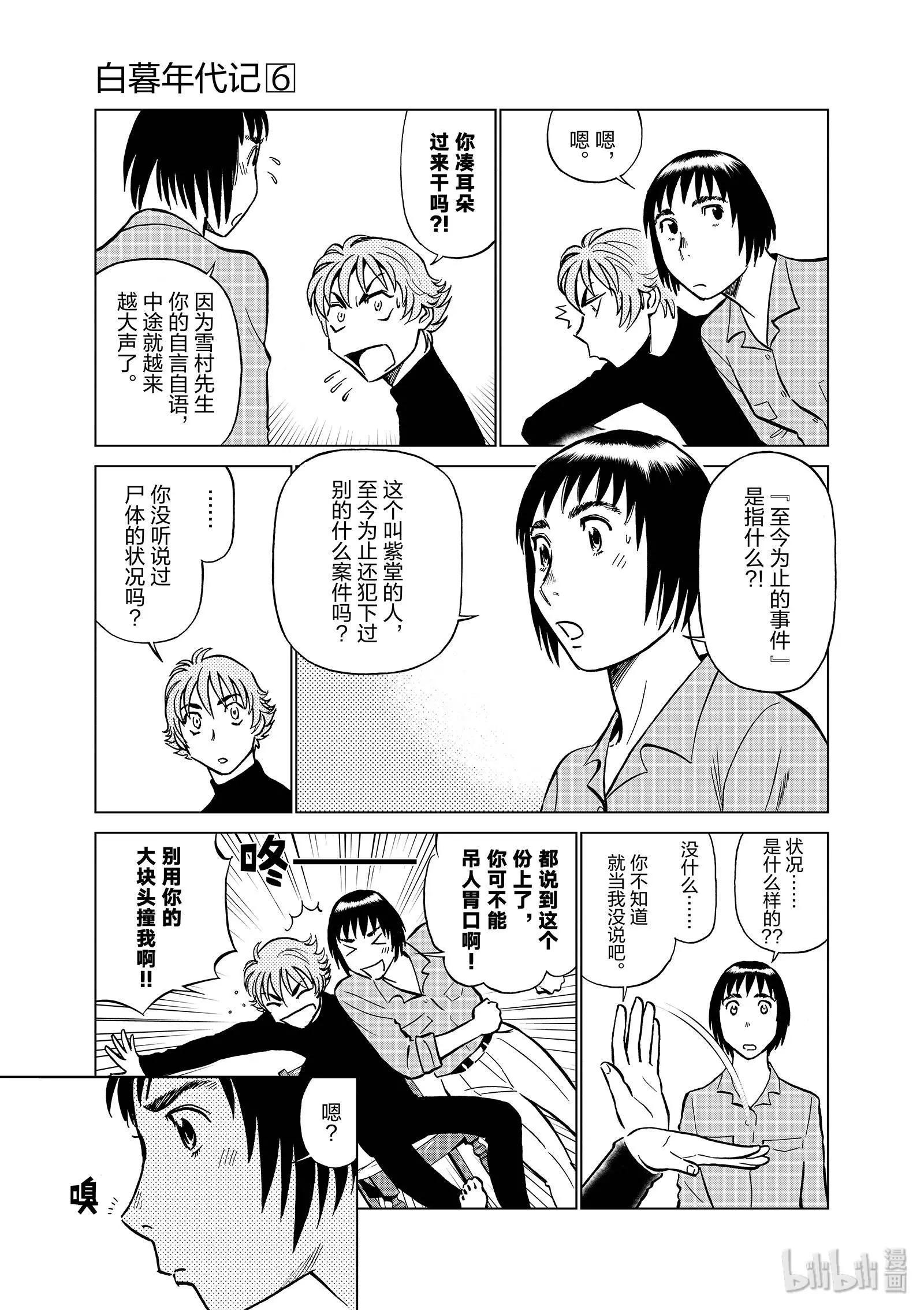 第06卷92