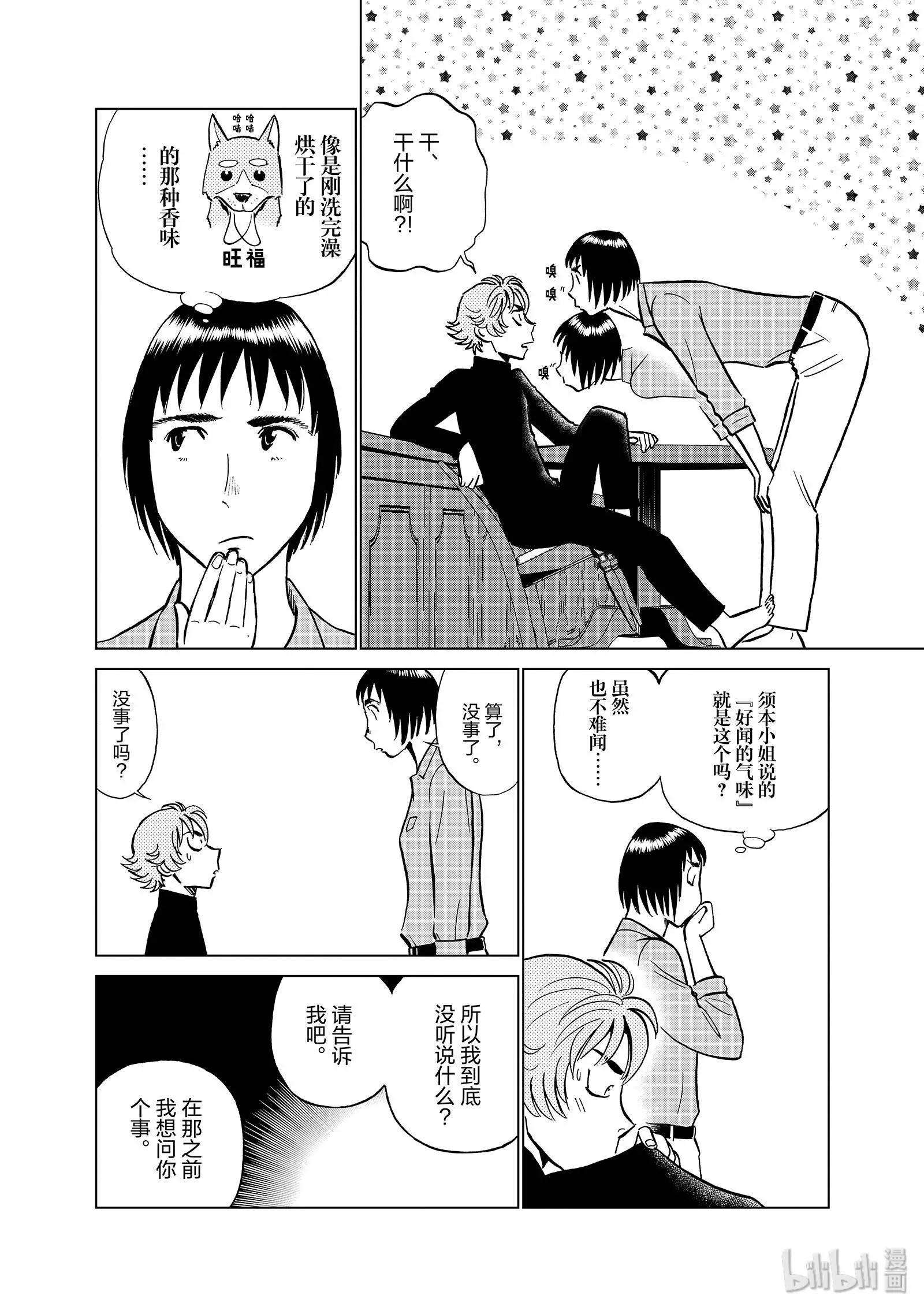第06卷93
