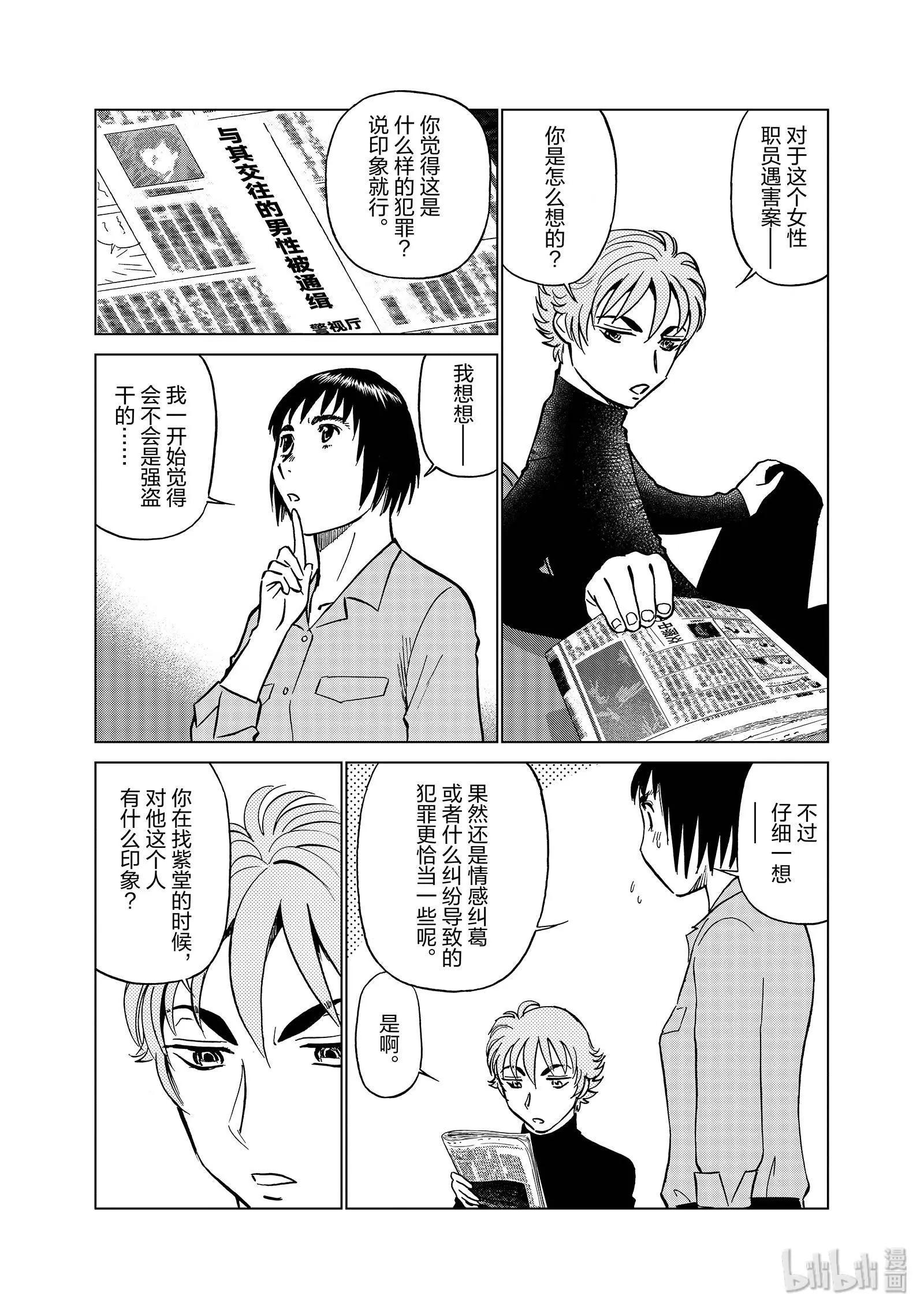 第06卷94