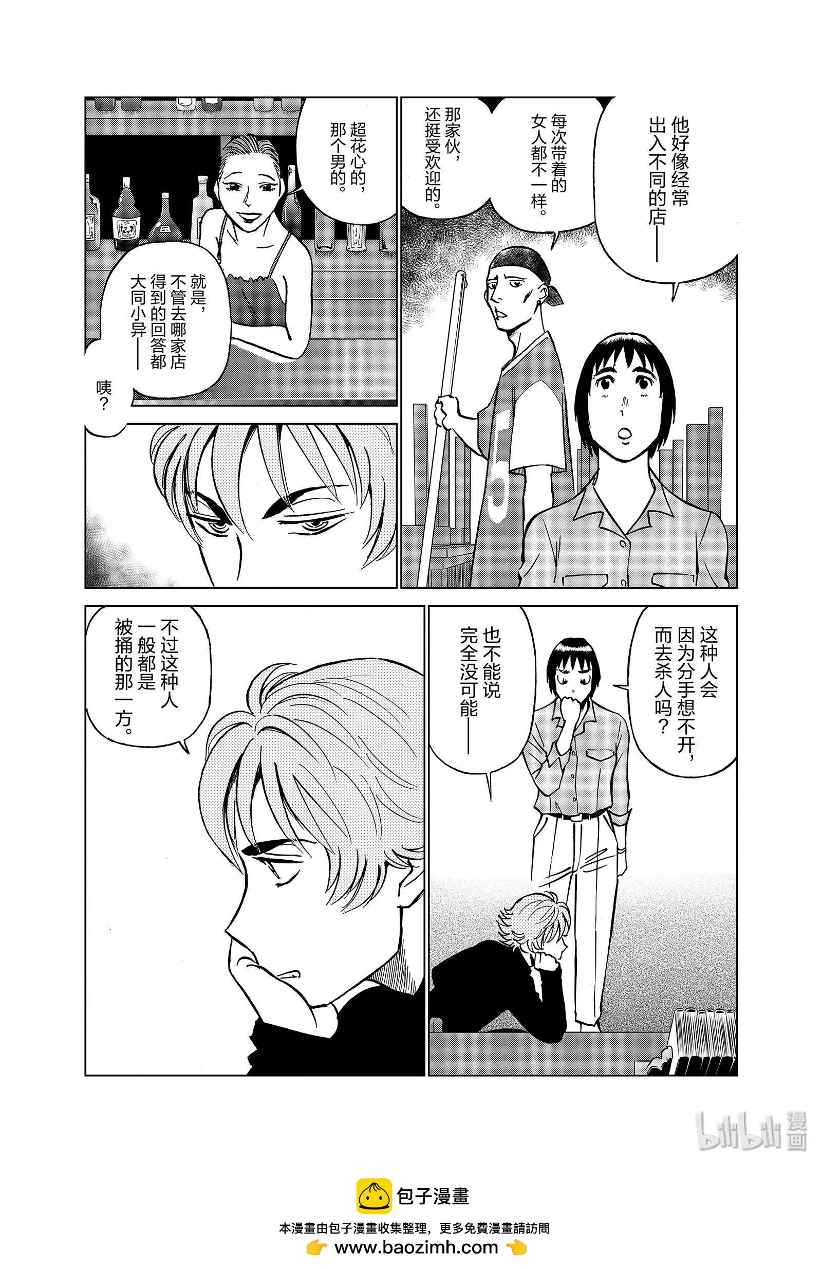 第06卷95