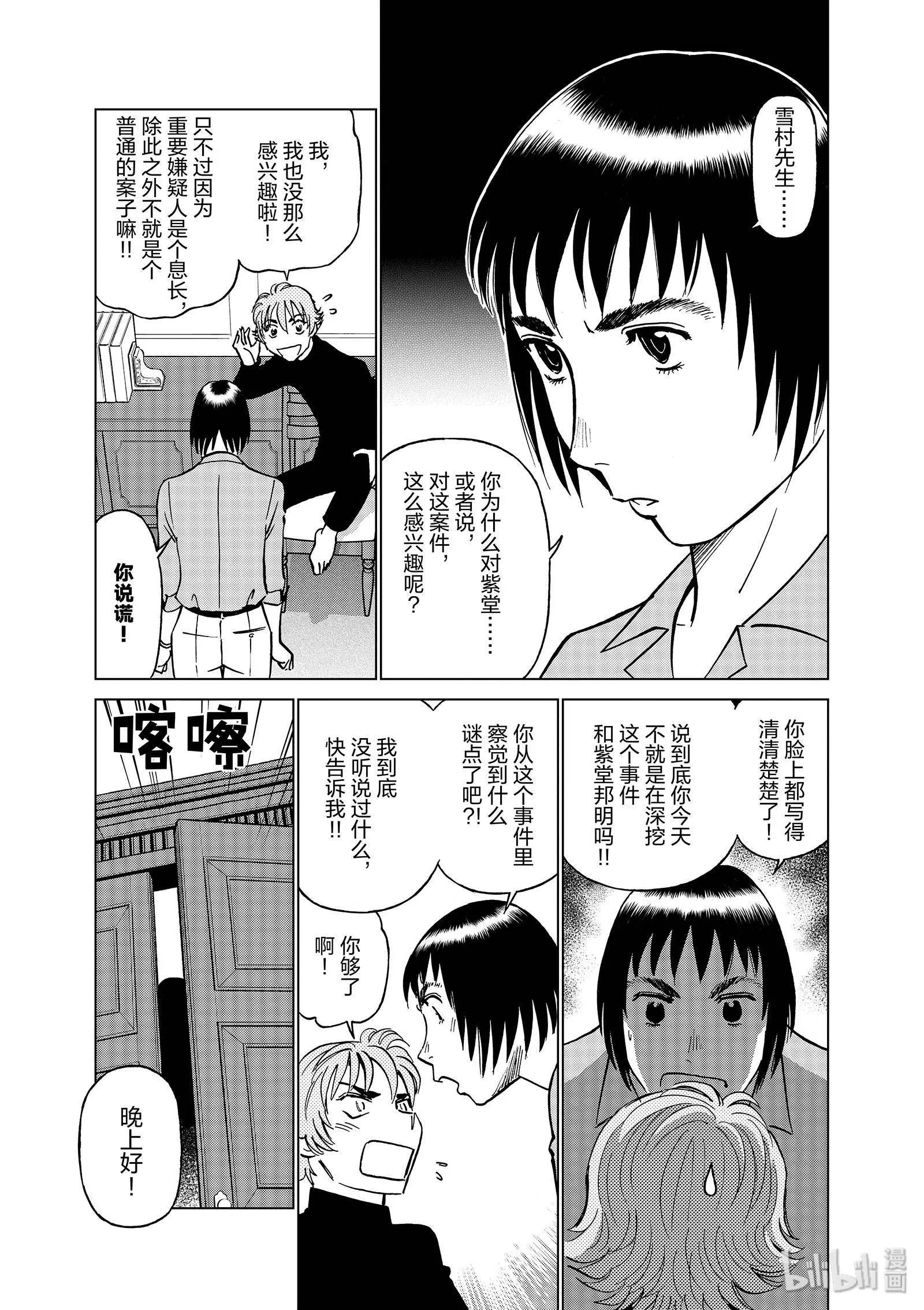 第06卷96