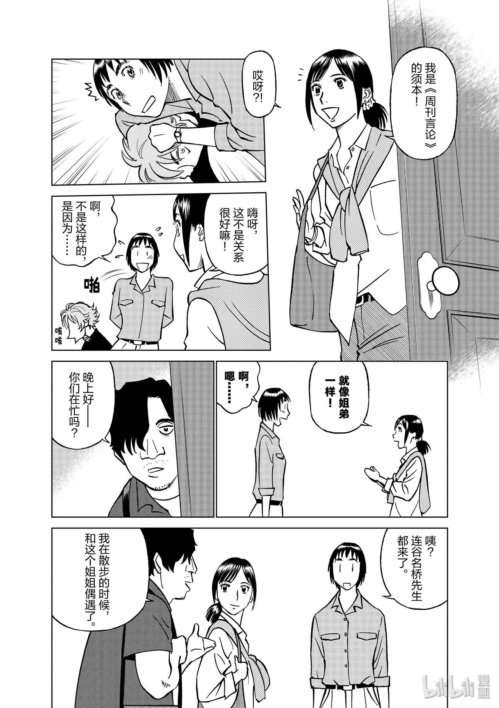 第06卷97
