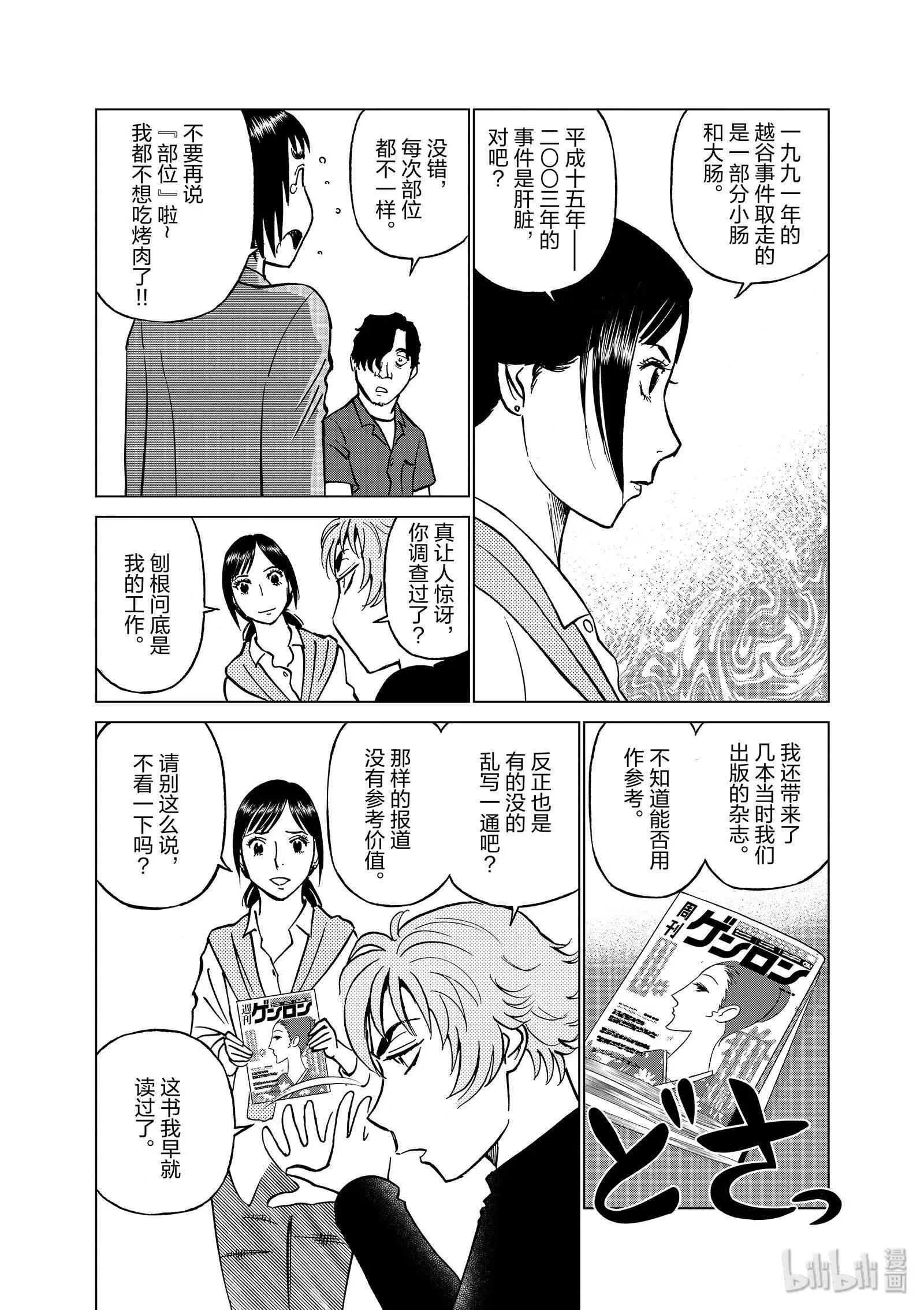第06卷99