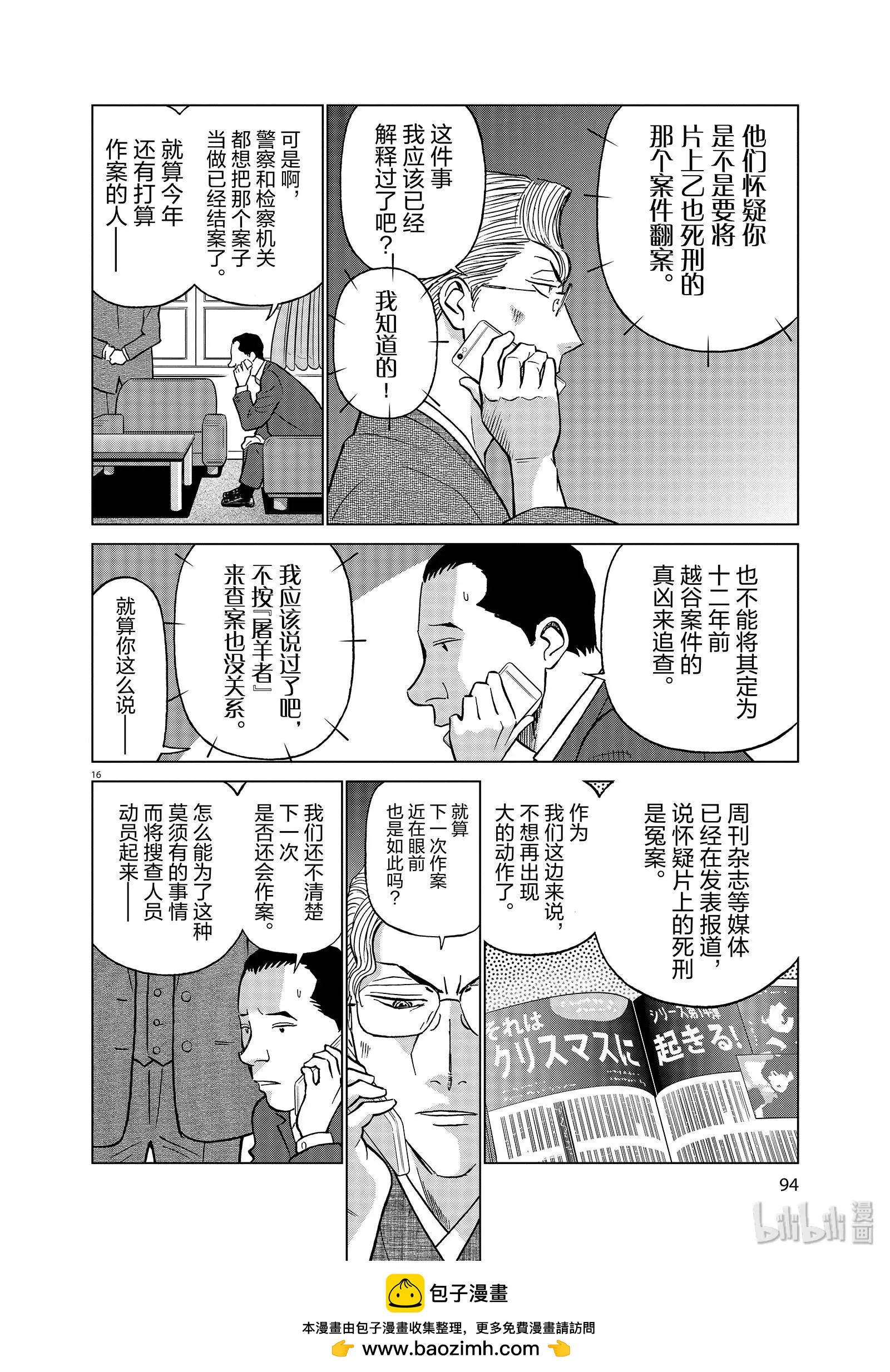 第10卷103