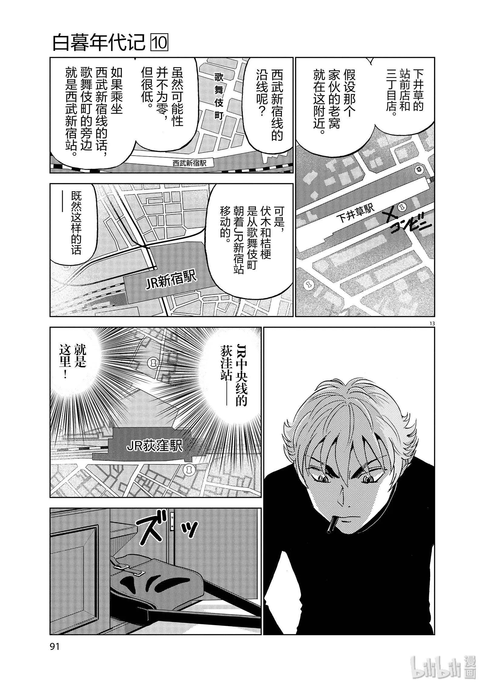 第10卷104