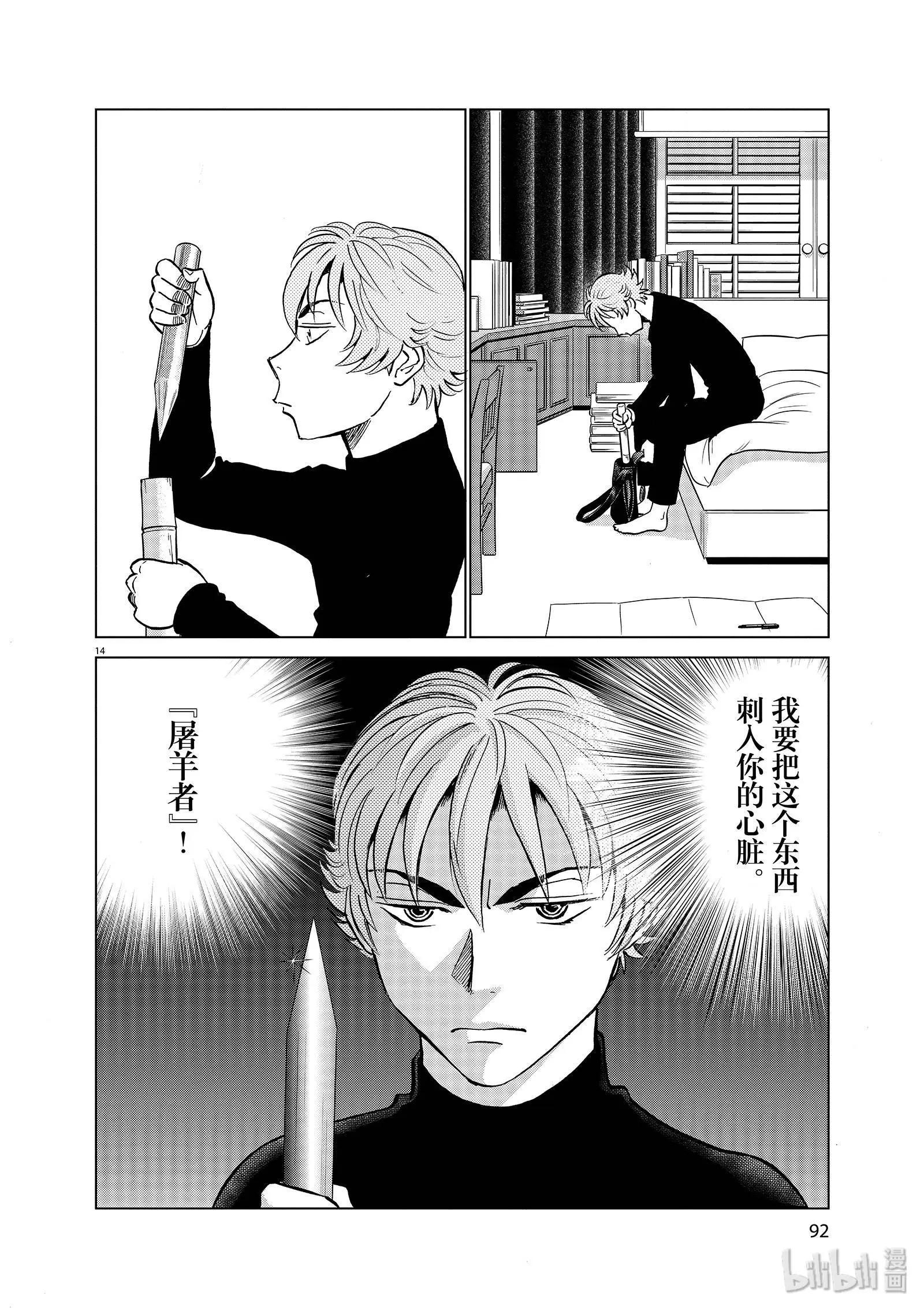 第10卷105
