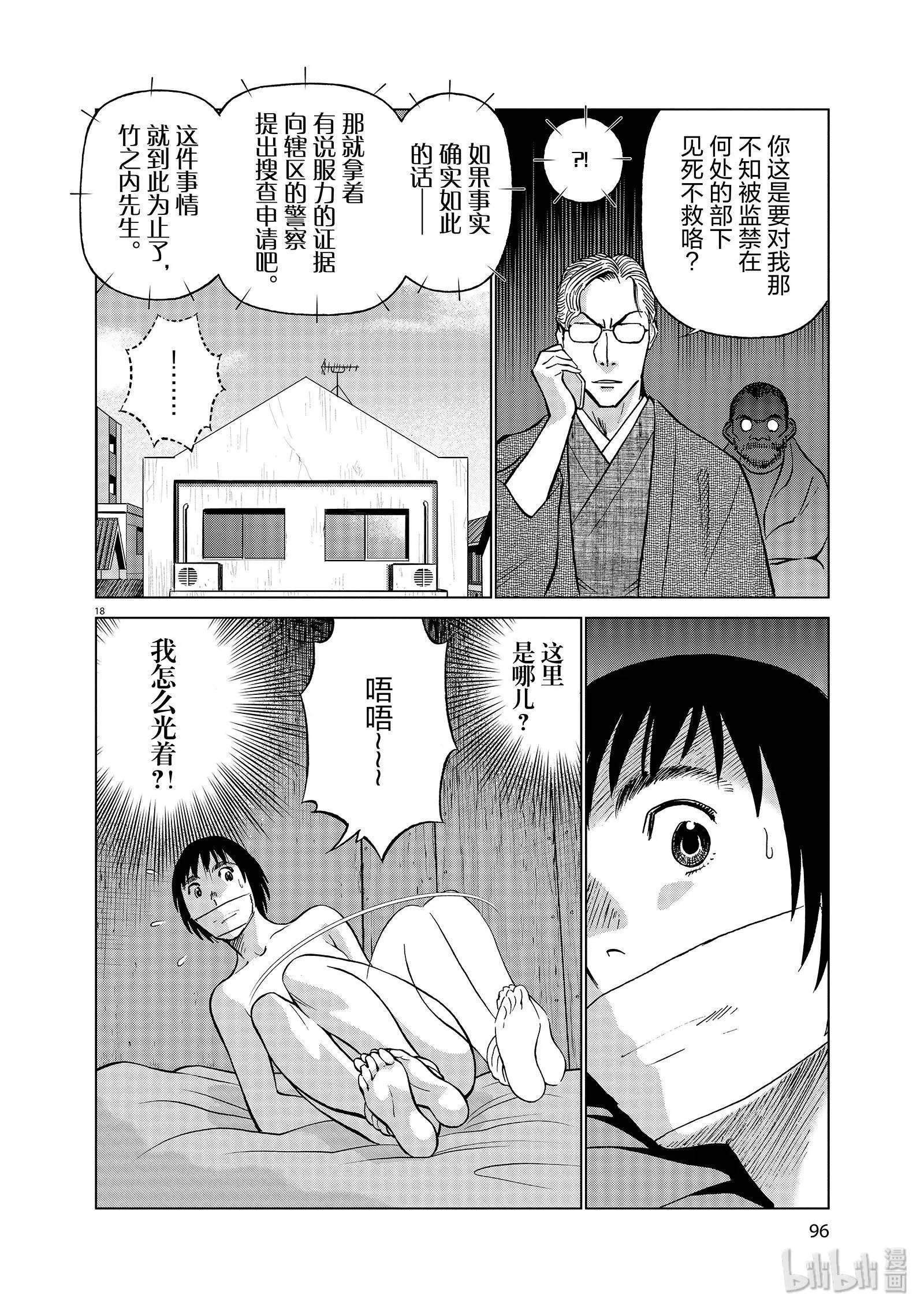 第10卷109