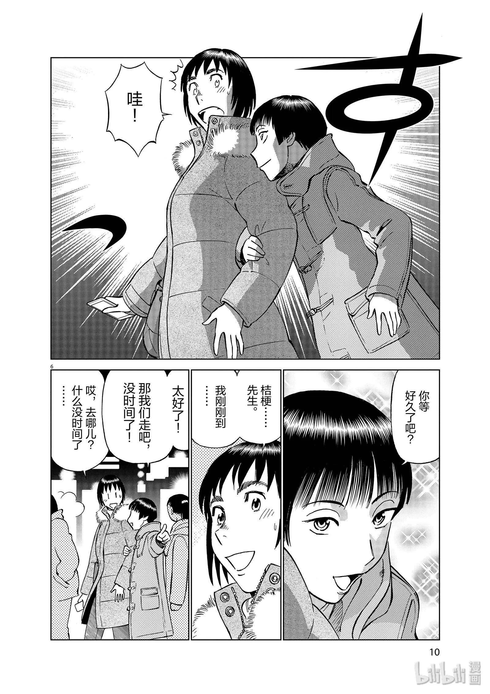 第10卷11