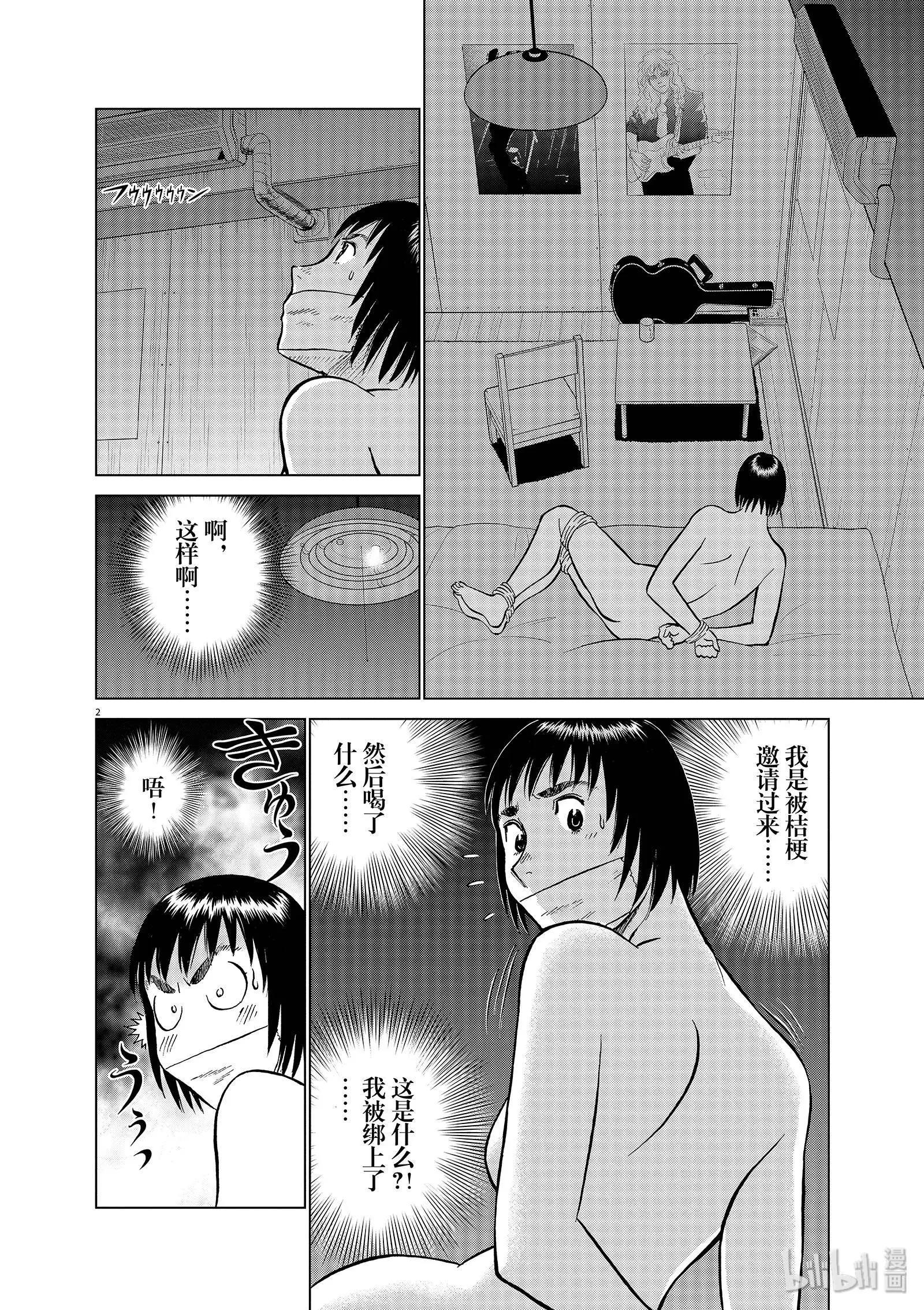 第10卷112