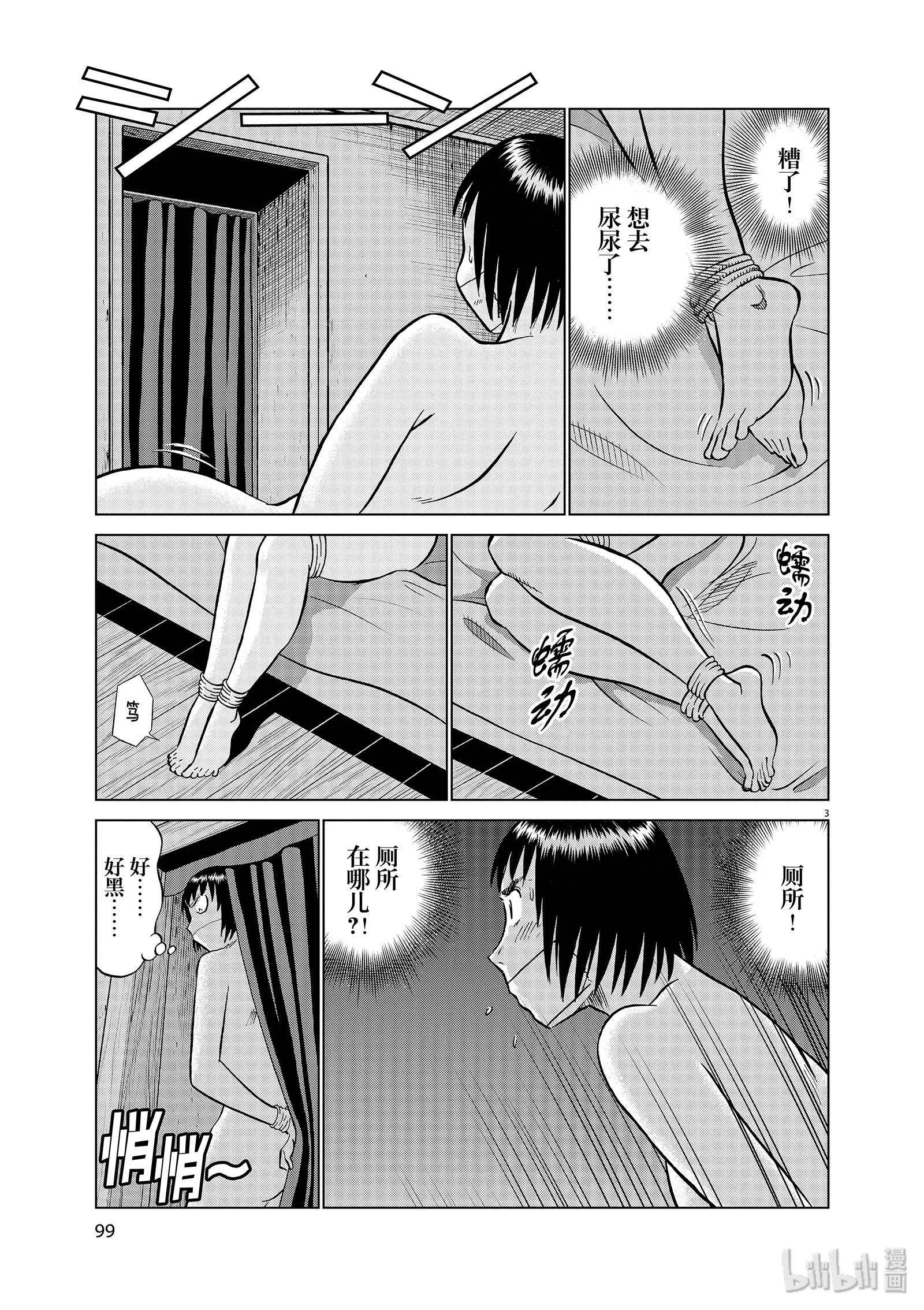 第10卷113