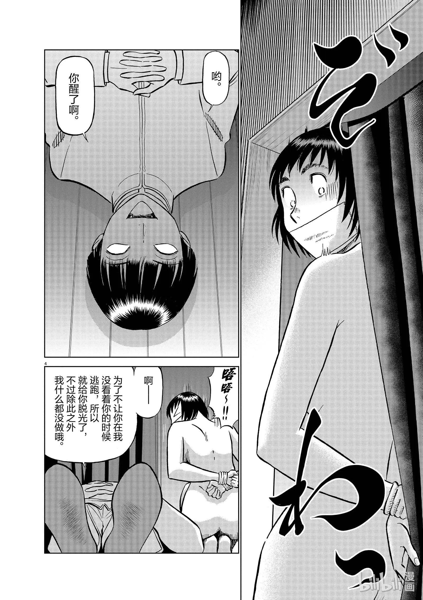 第10卷114