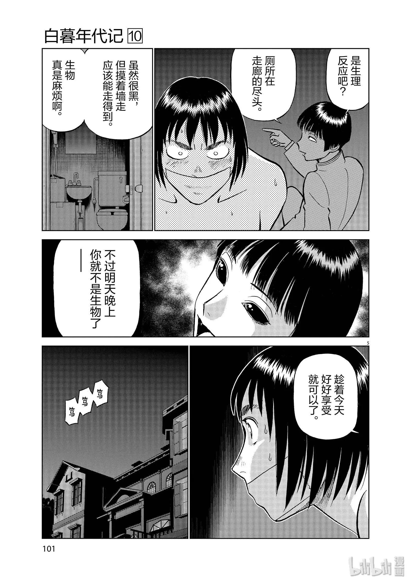 第10卷115