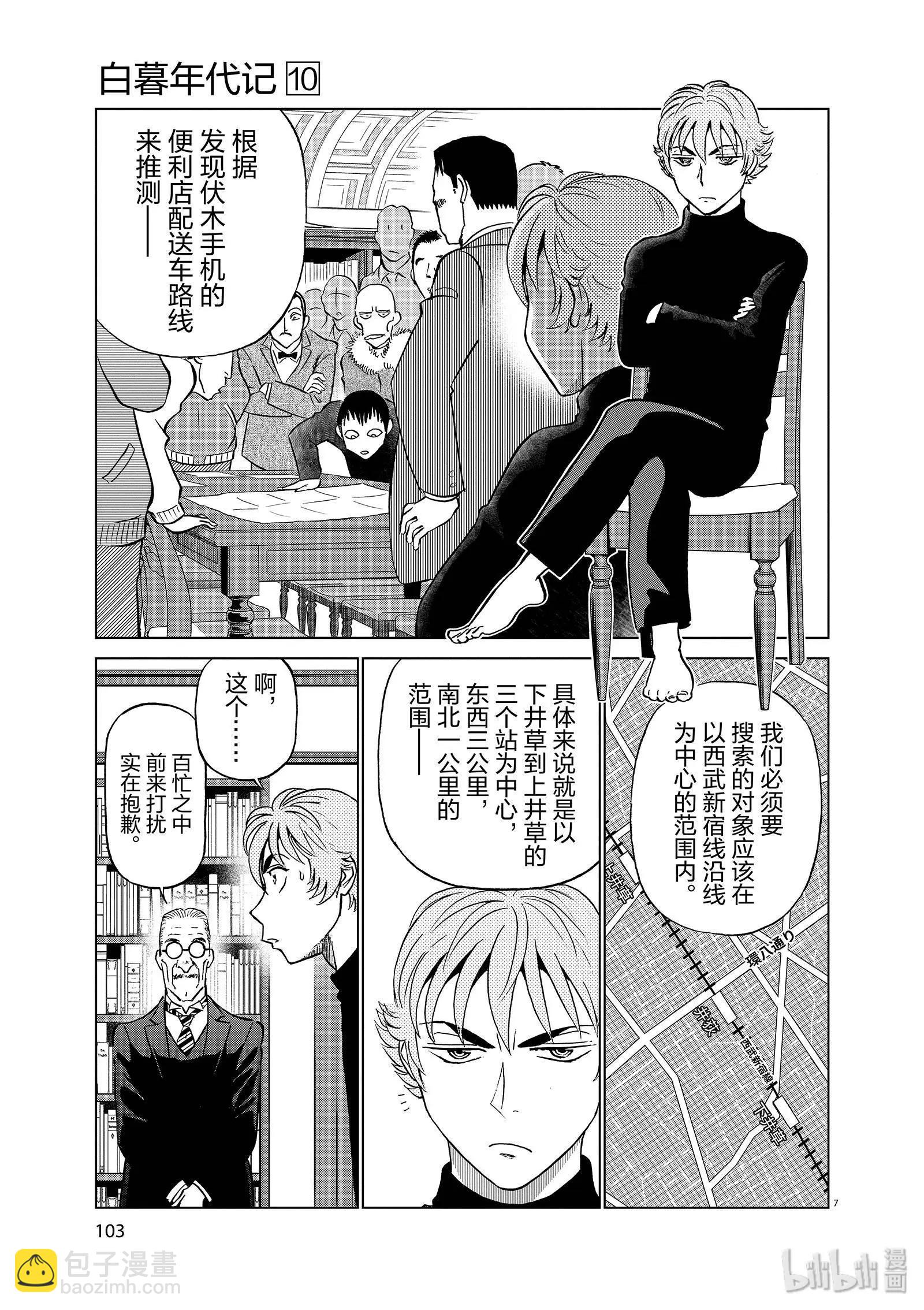 第10卷117