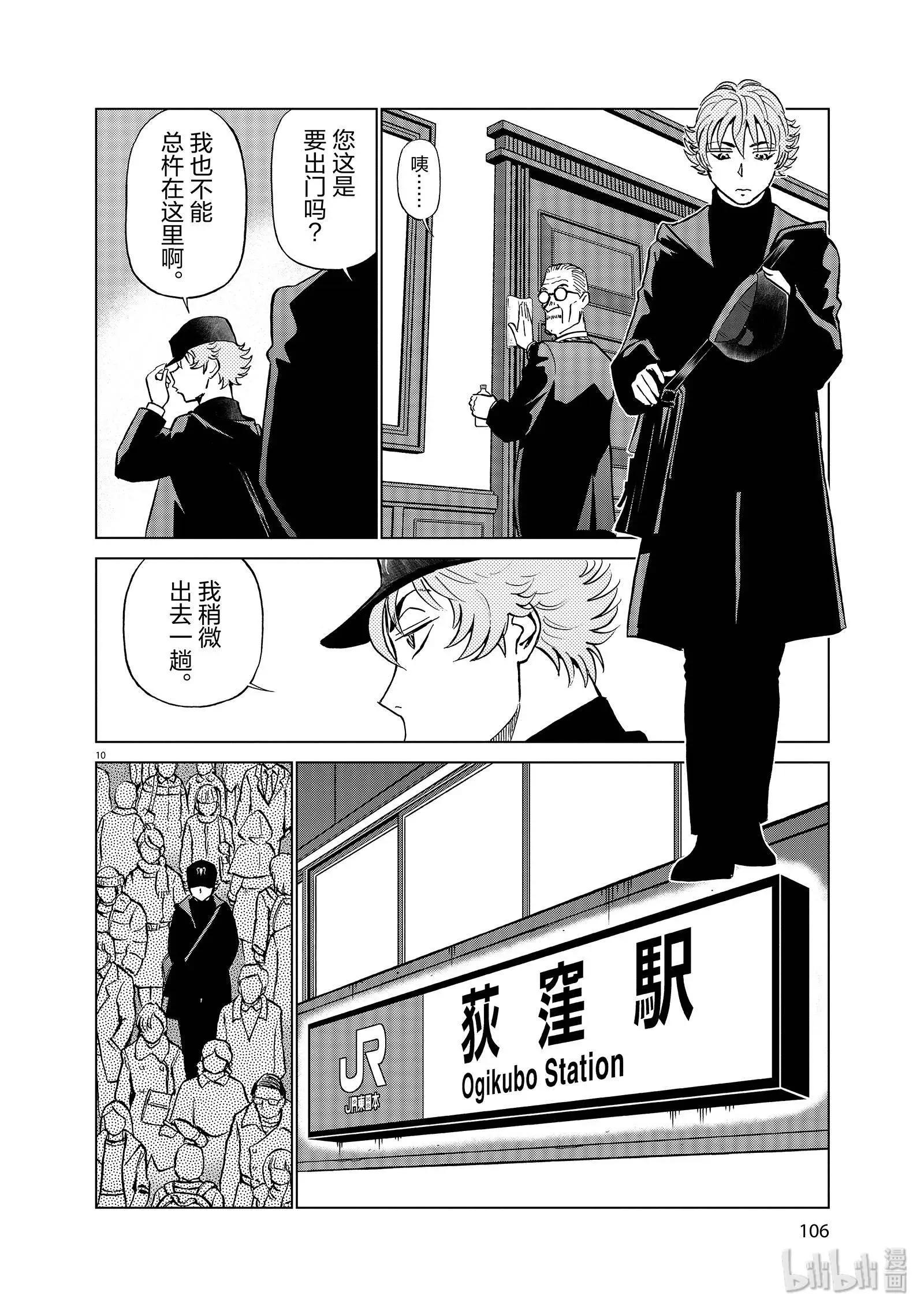 第10卷120