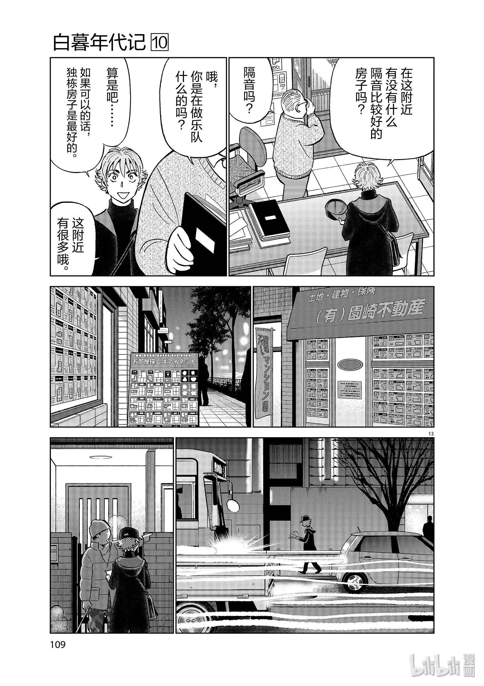 第10卷123