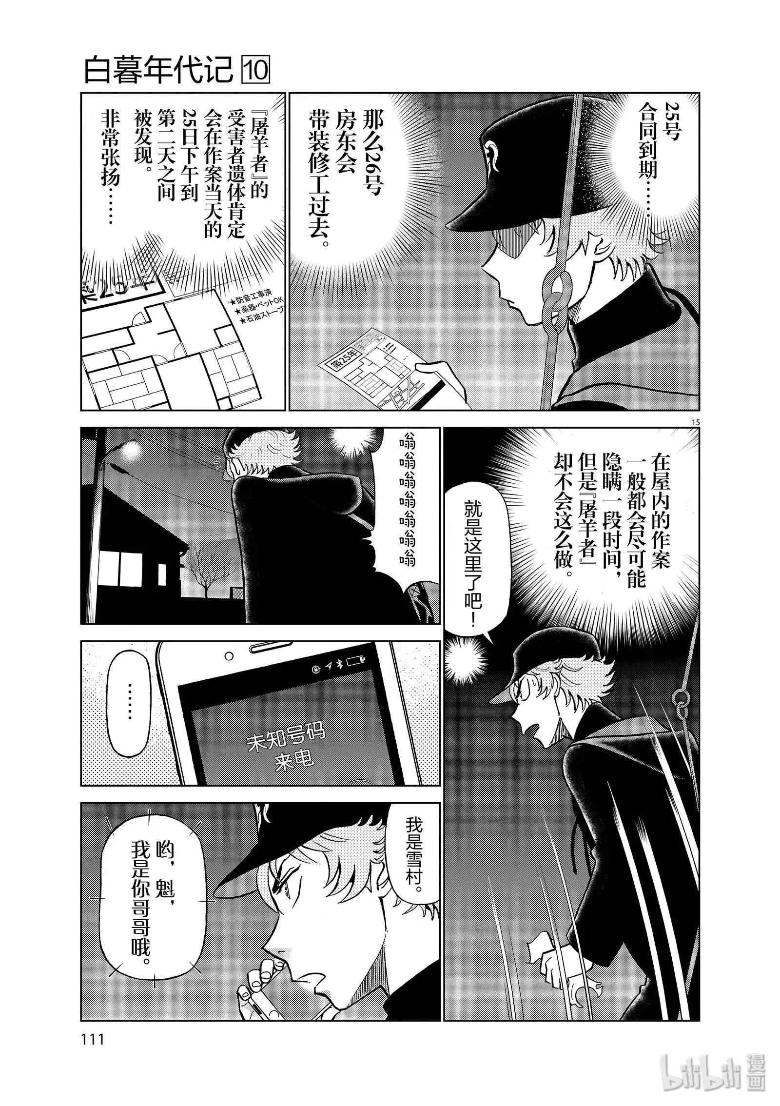 第10卷125