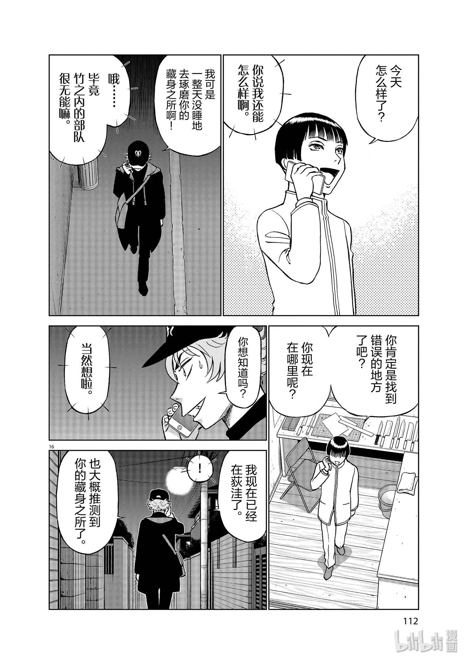 第10卷126