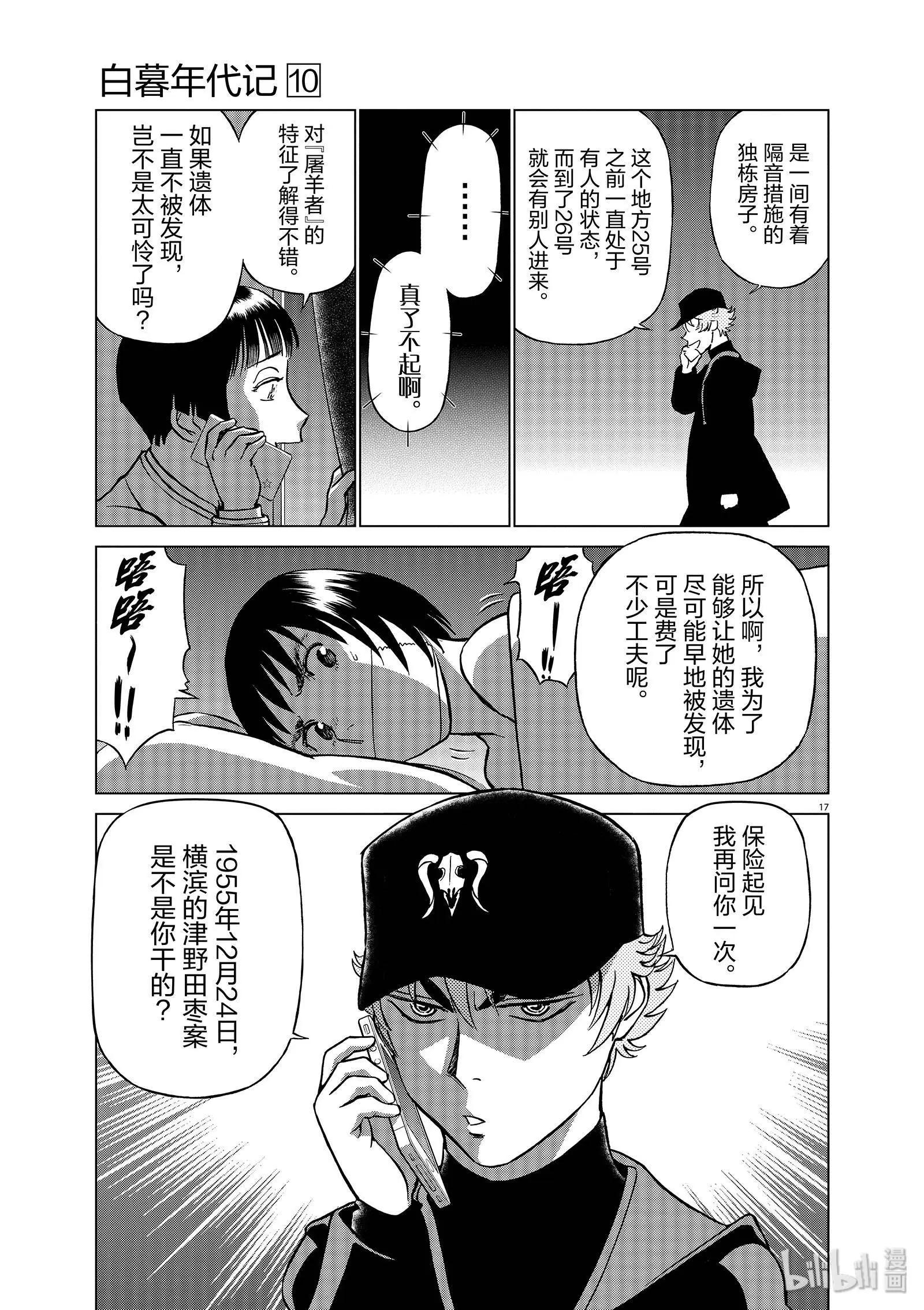 第10卷127