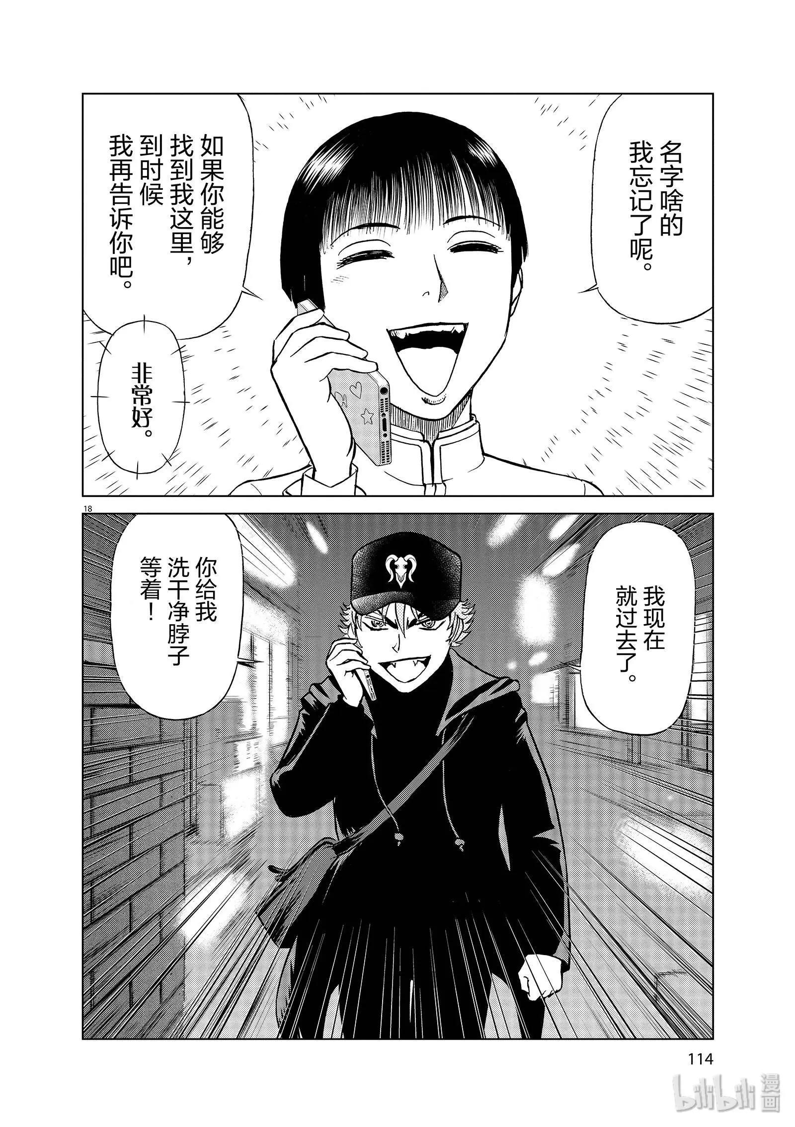 第10卷128