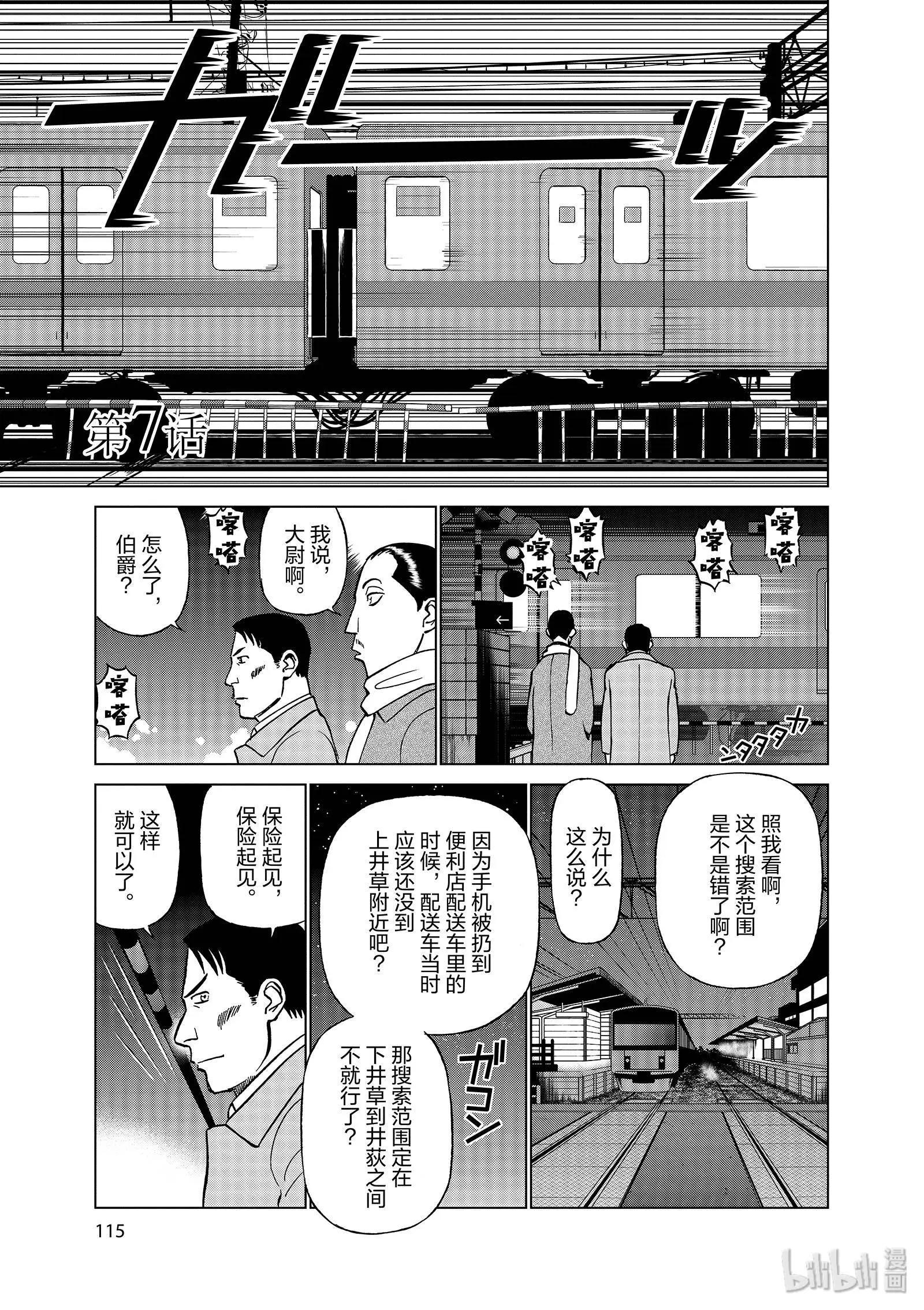 第10卷130