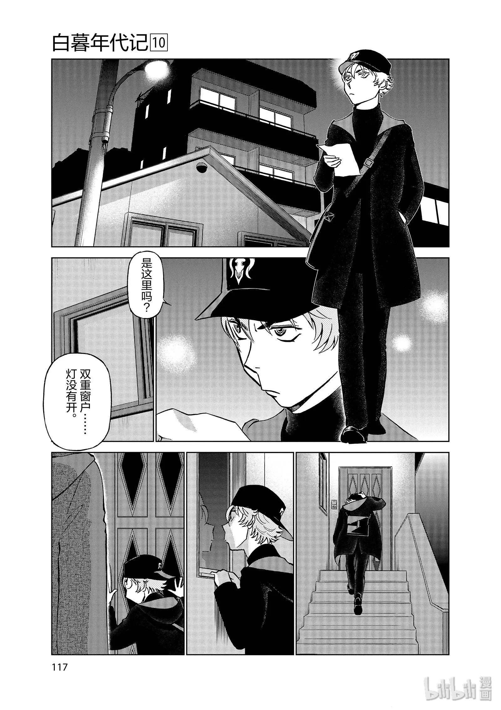 第10卷132