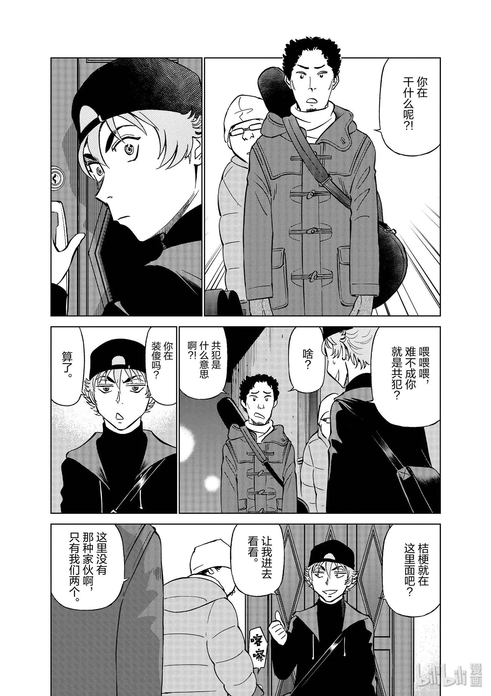 第10卷133
