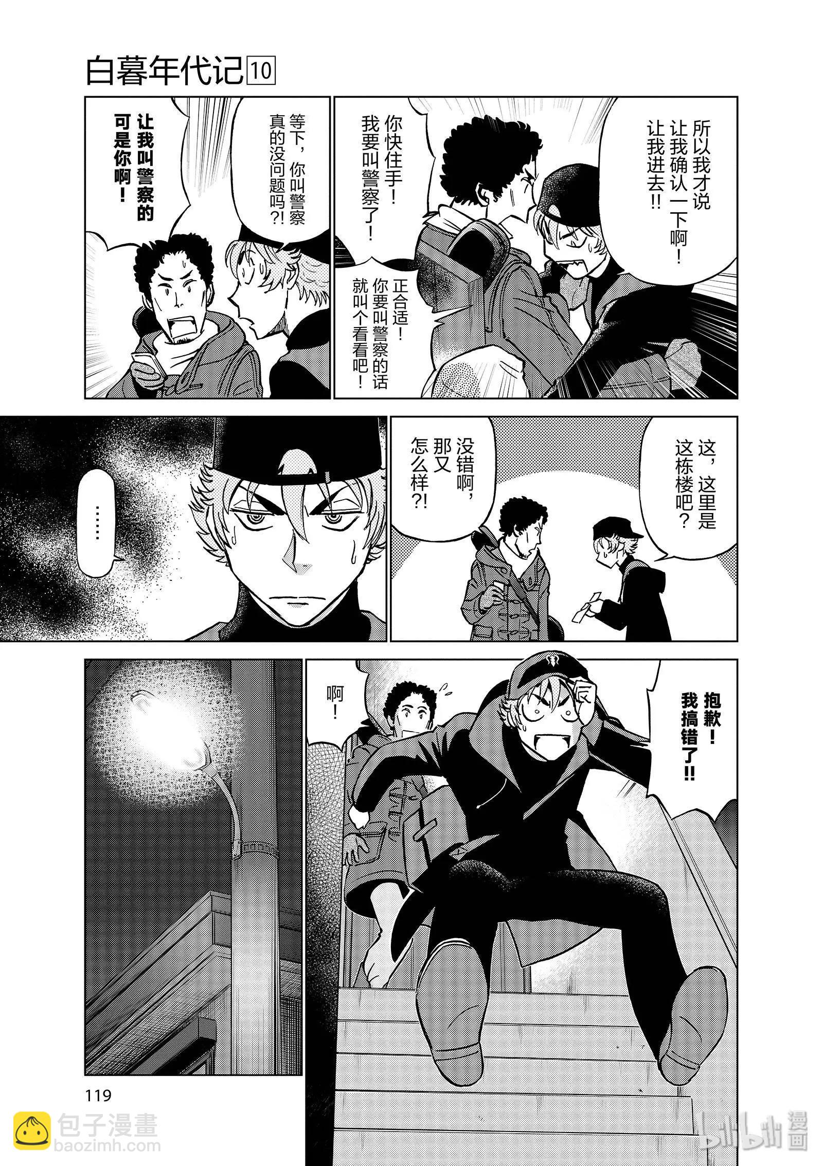 第10卷134