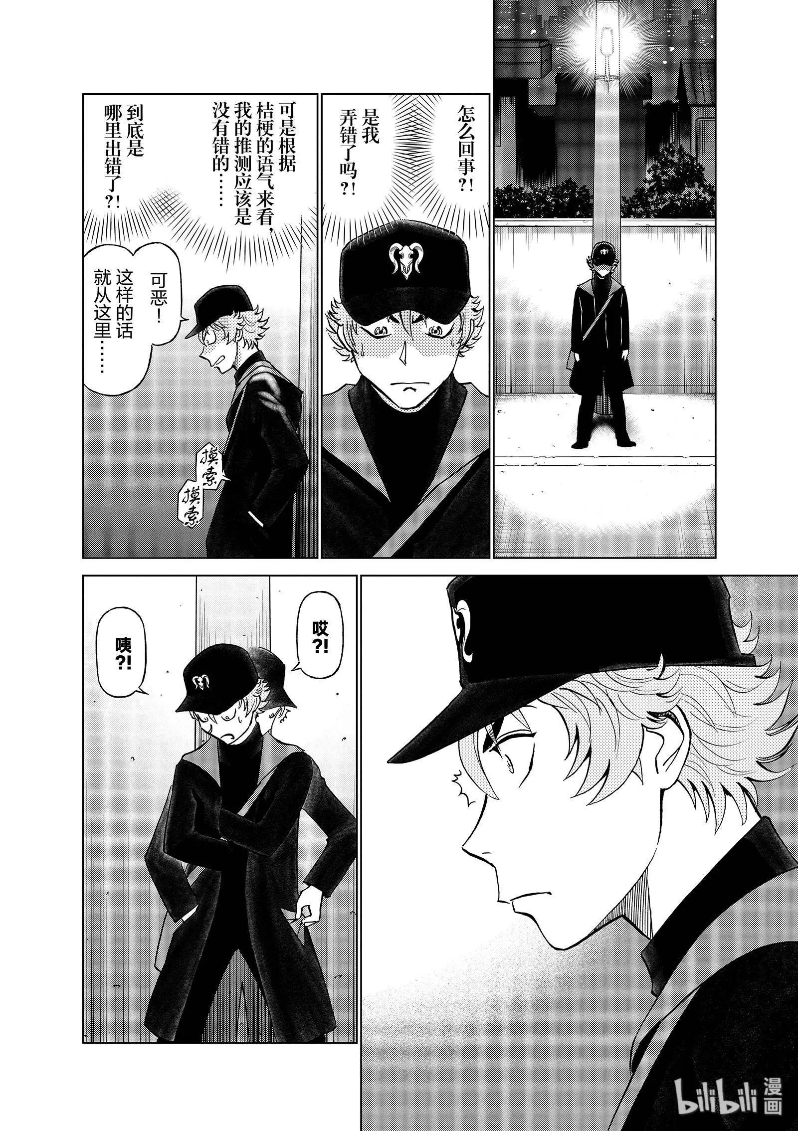 第10卷135