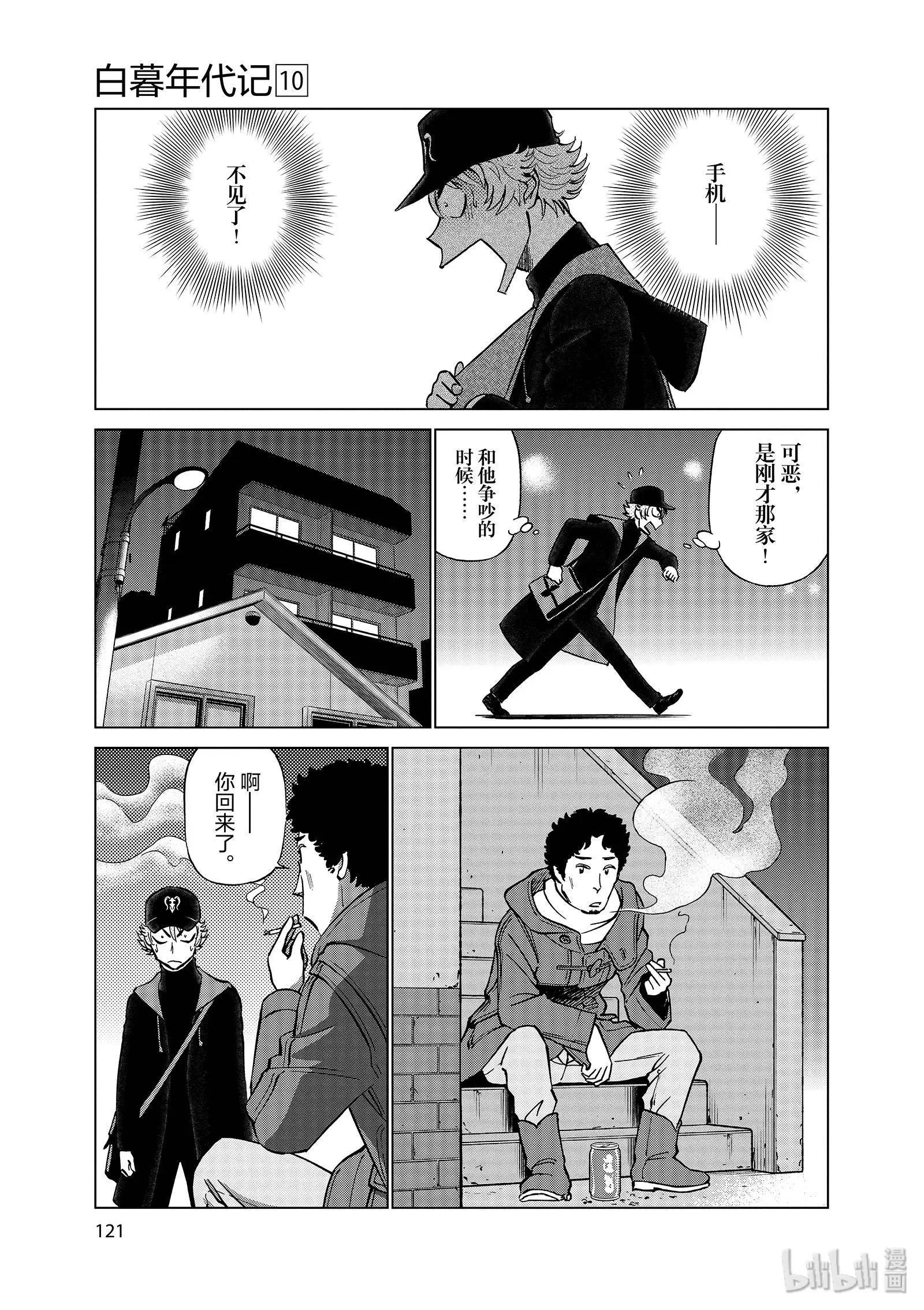 第10卷136