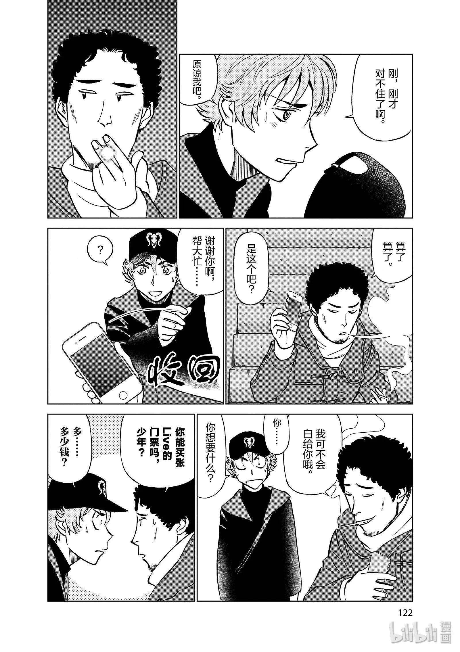 第10卷137