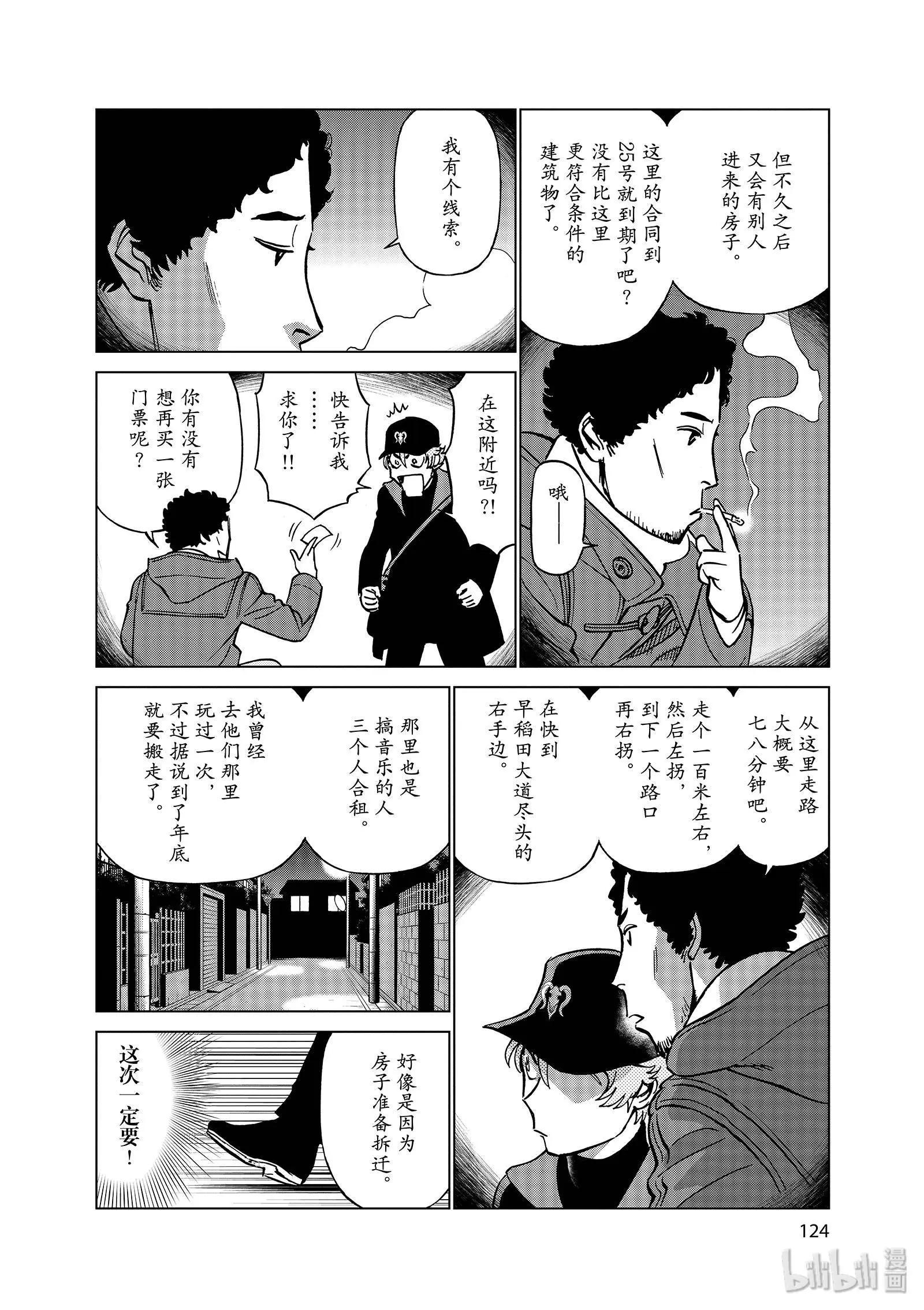 第10卷139