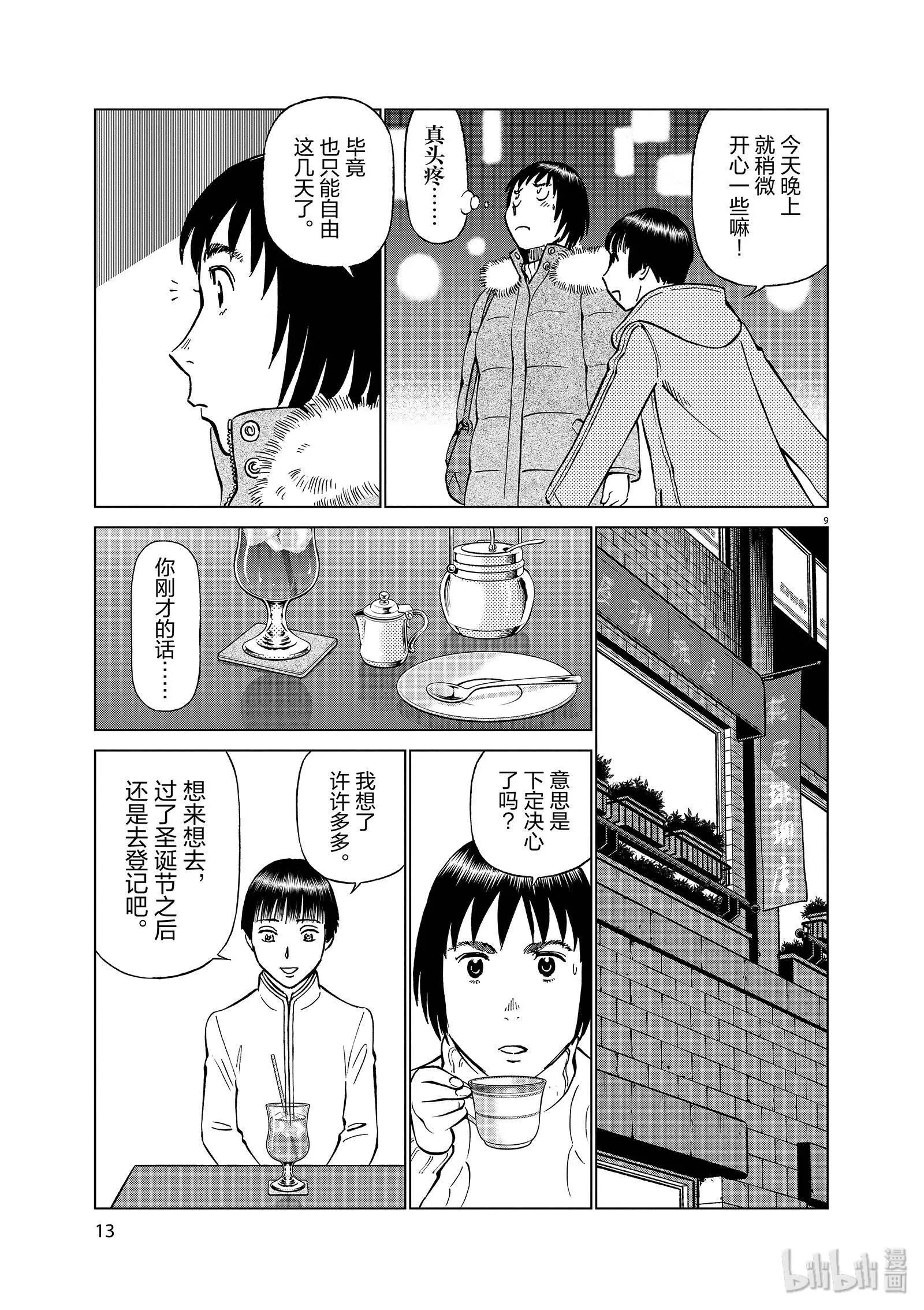 第10卷14