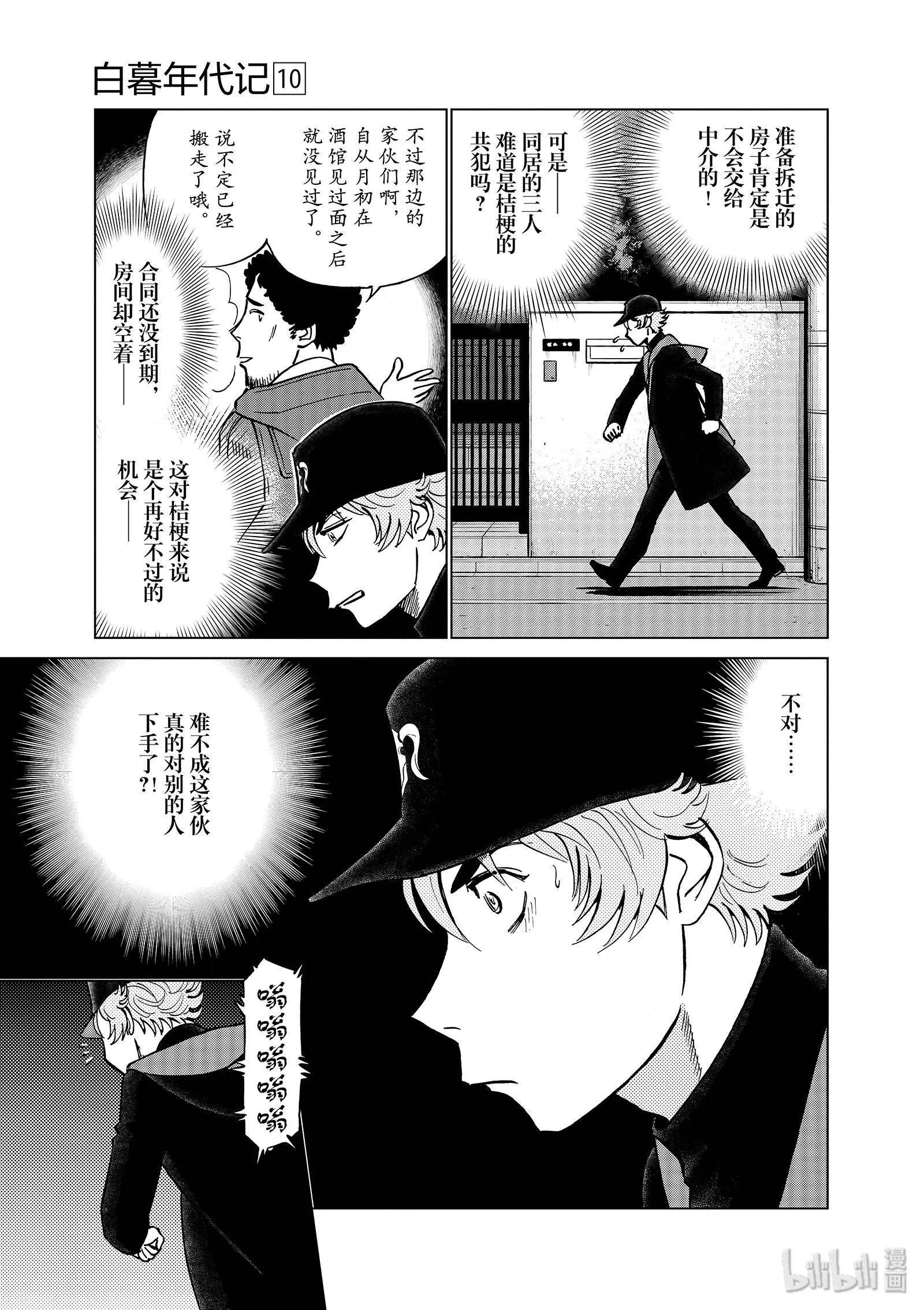 第10卷140