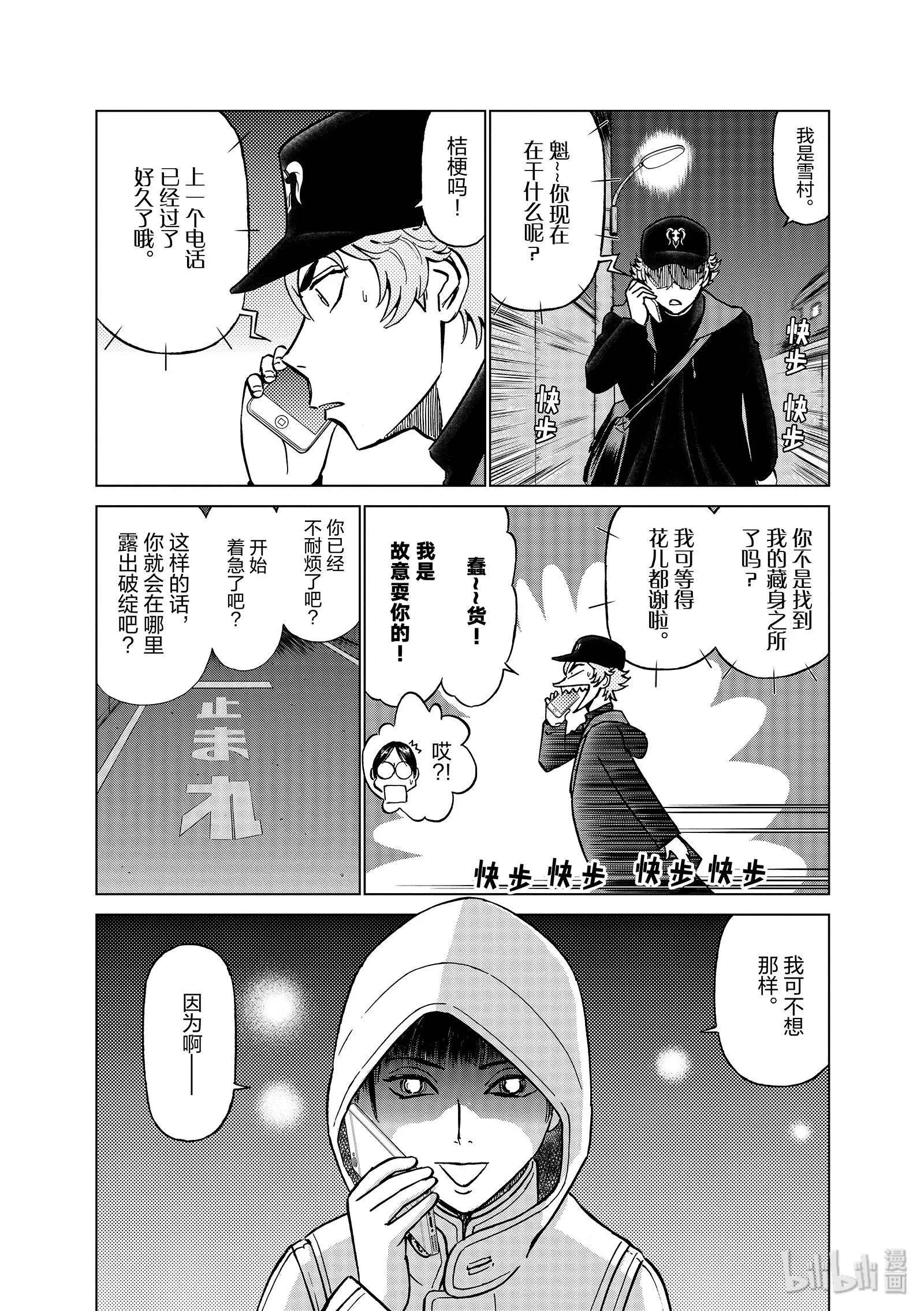 第10卷141