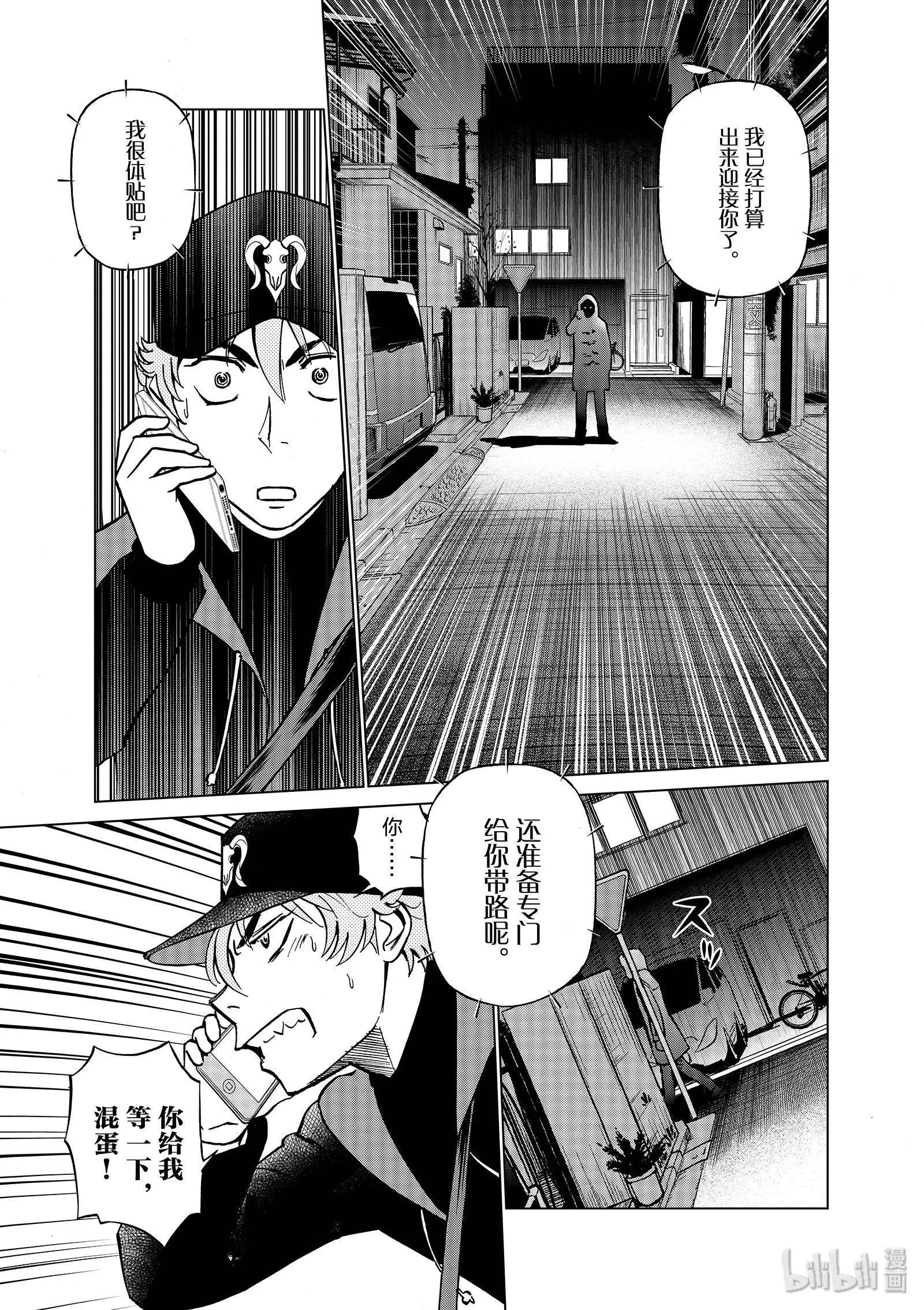 第10卷142