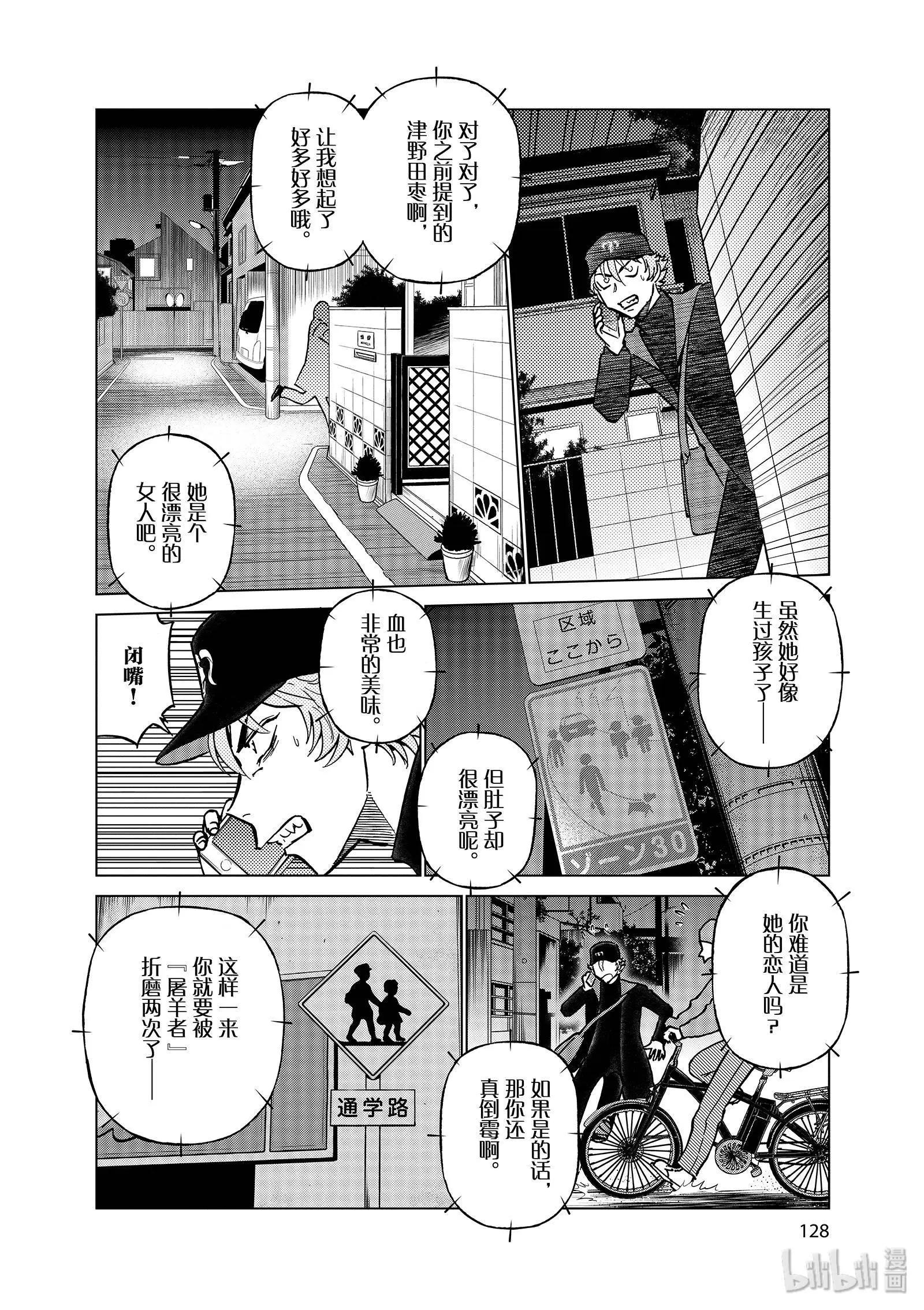 第10卷143