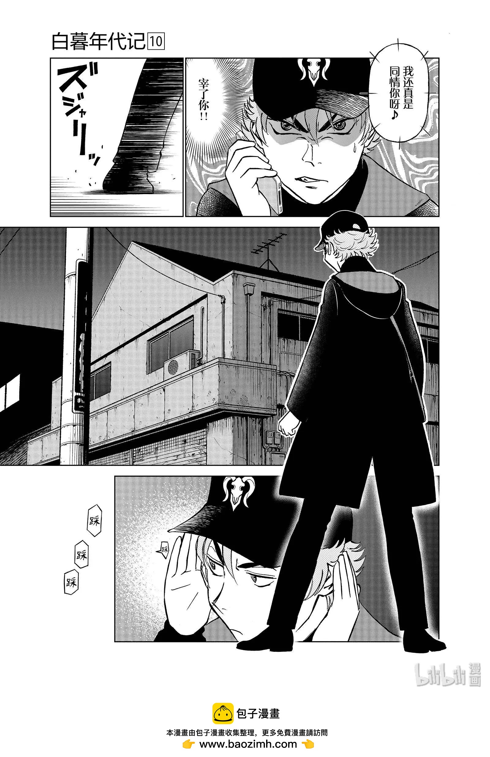 第10卷144